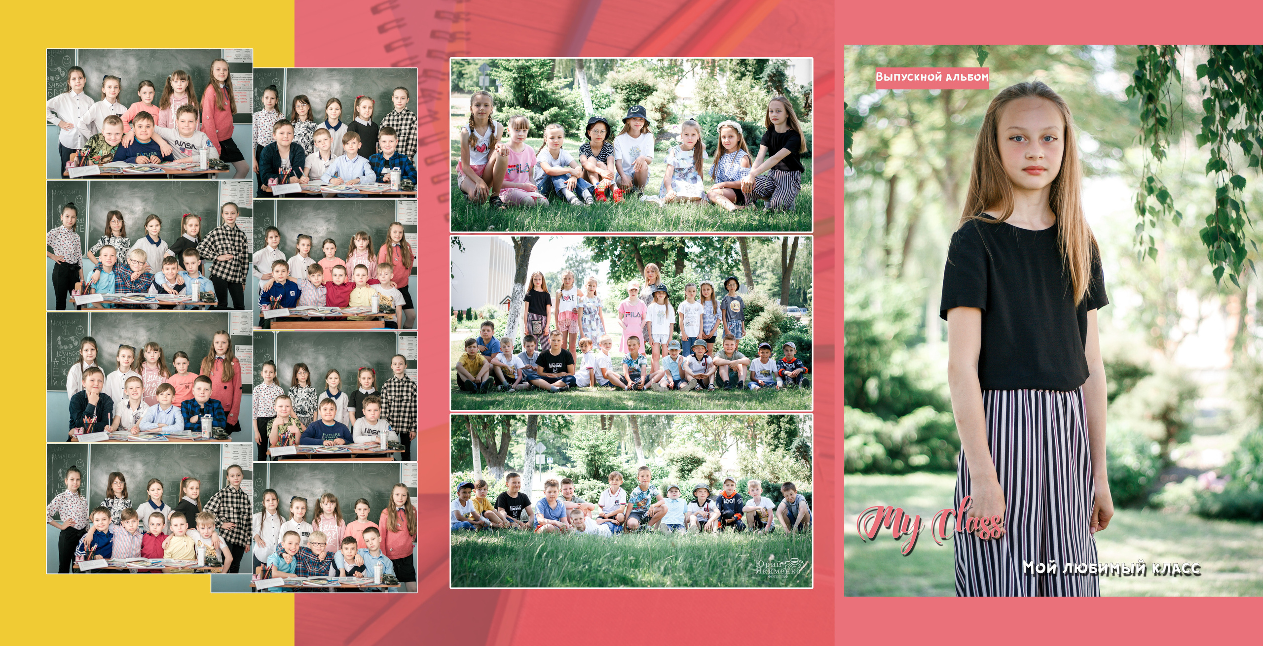 ✓ Фотопапки, фоторамки, планшеты. Фотограф Юрий Якименко. Школьный, семейный и свадебный фотограф в Гоме