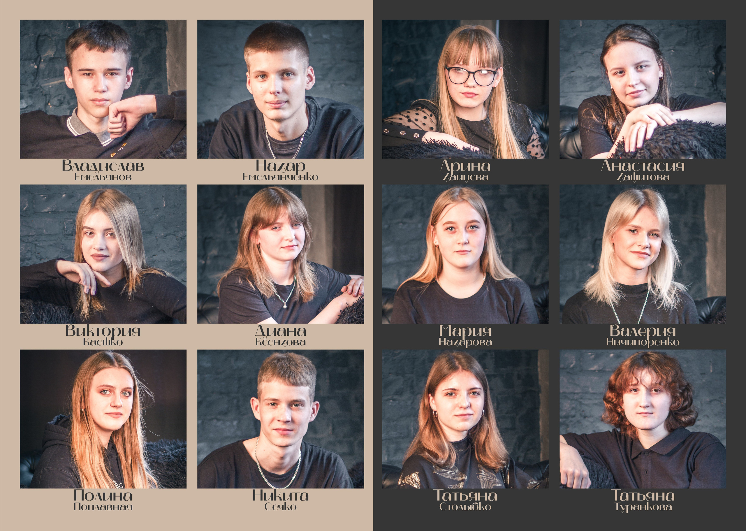 ✓ Выпускные фотокниги. Фотограф Юрий Якименко. Школьный, семейный и свадебный фотограф в Гоме