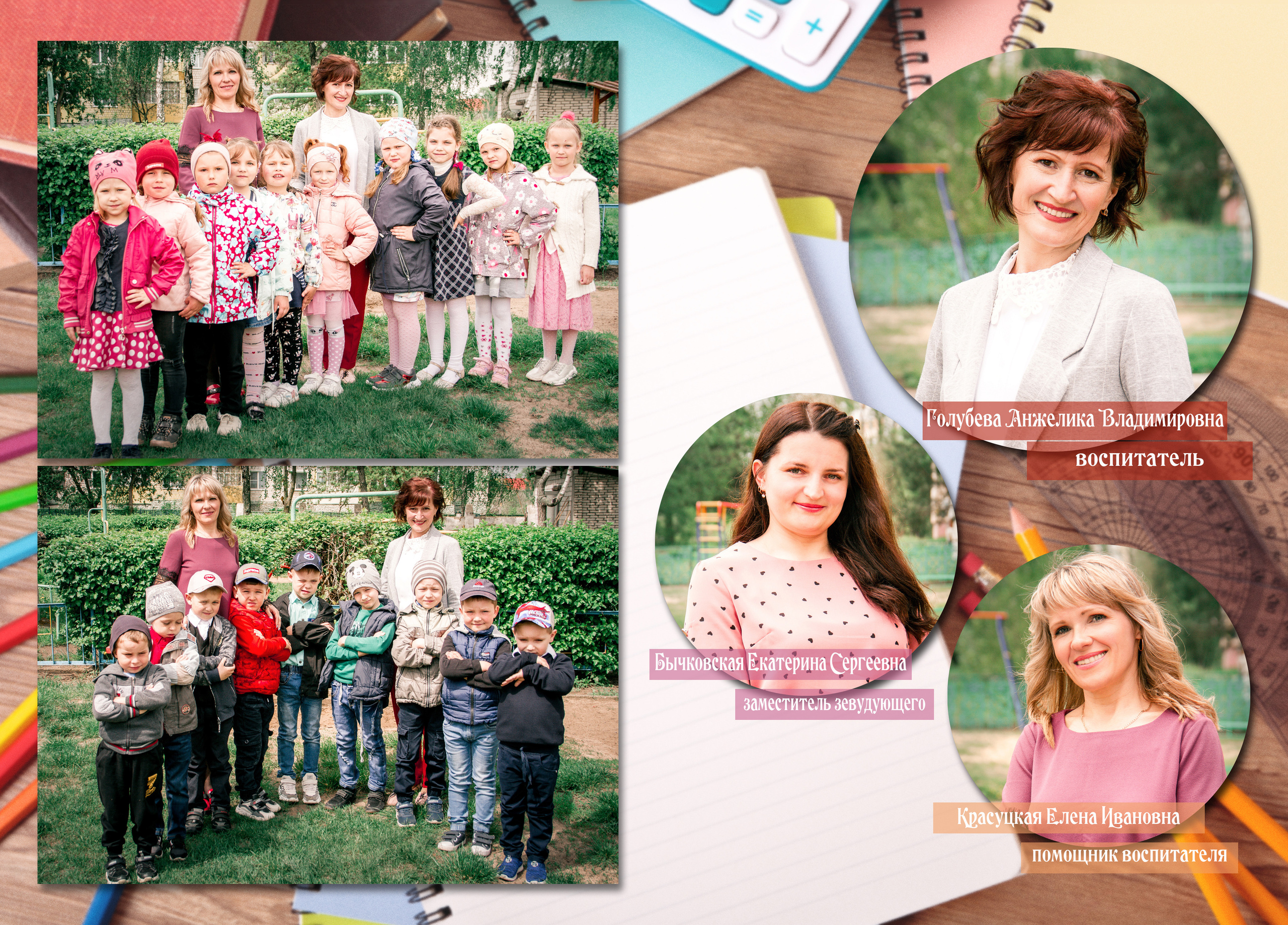 ✓ Выпускные фотокниги. Фотограф Юрий Якименко. Школьный, семейный и свадебный фотограф в Гоме