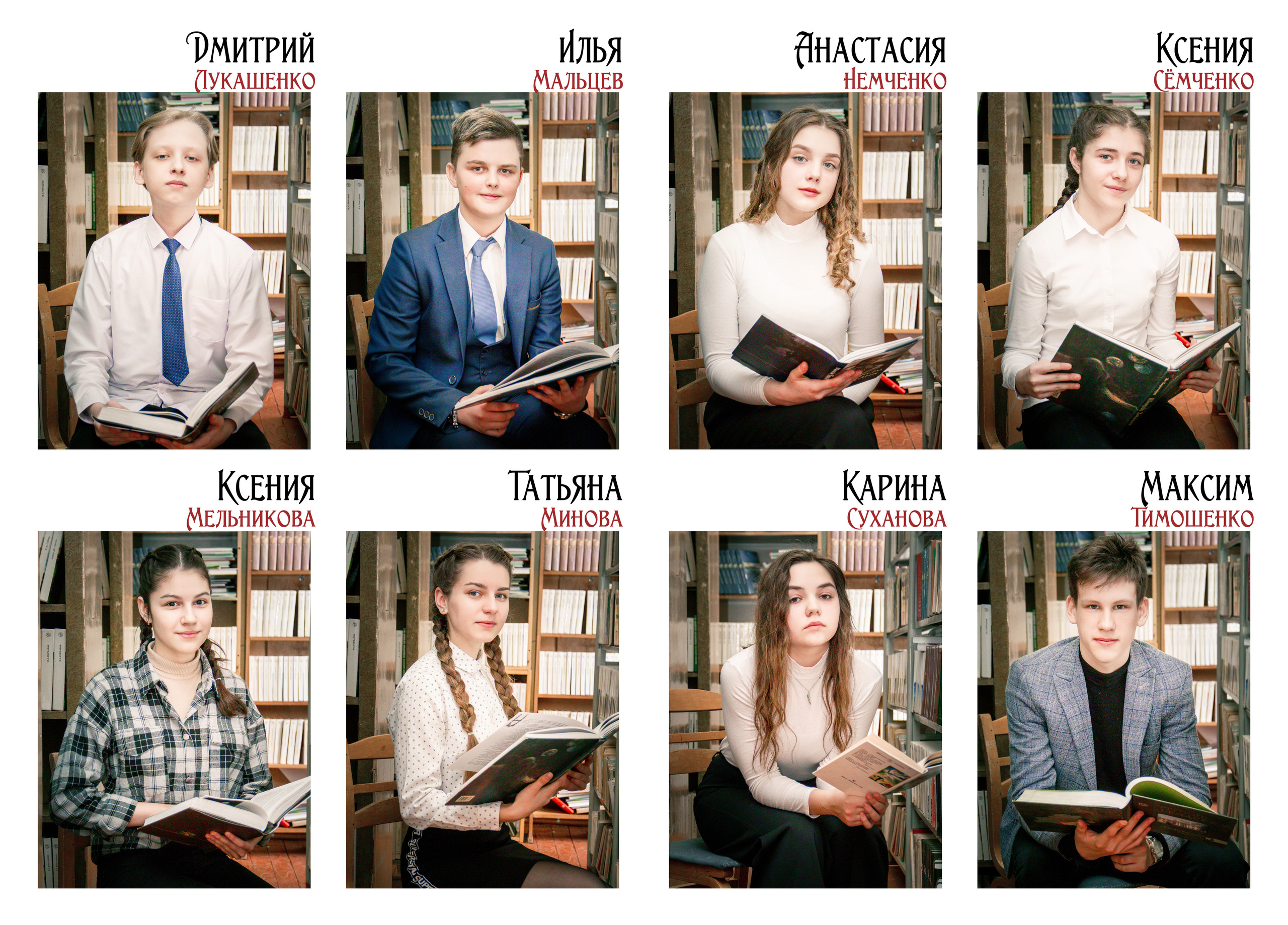 ✓ Выпускные фотокниги. Фотограф Юрий Якименко. Школьный, семейный и свадебный фотограф в Гоме