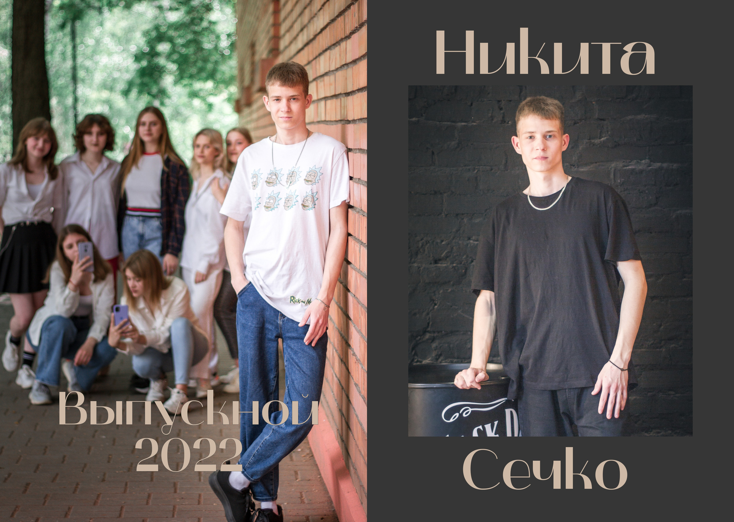 ✓ Выпускные фотокниги. Фотограф Юрий Якименко. Школьный, семейный и свадебный фотограф в Гоме