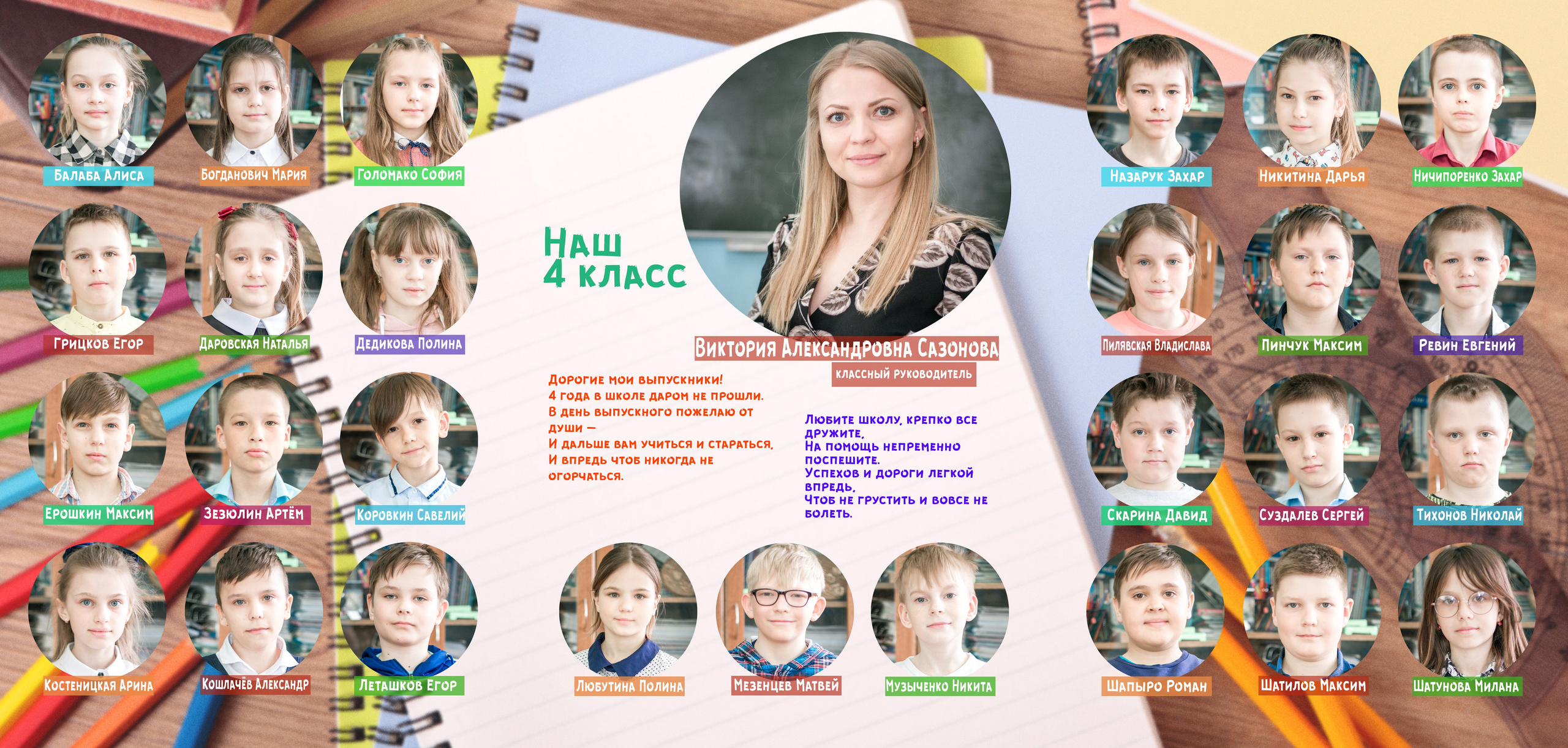 ✓ Фотопапки, фоторамки, планшеты. Фотограф Юрий Якименко. Школьный, семейный и свадебный фотограф в Гоме