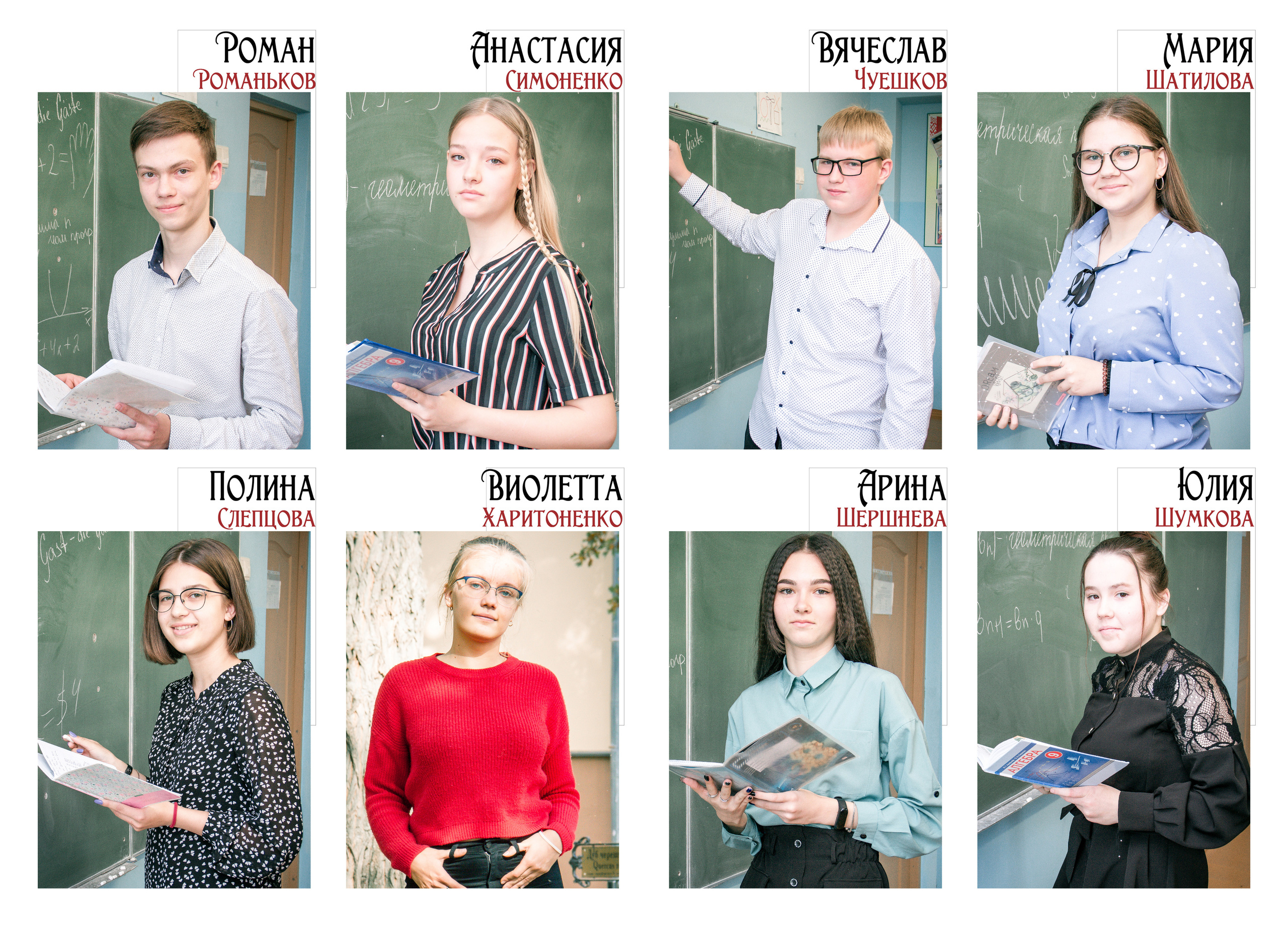 ✓ Выпускные фотокниги. Фотограф Юрий Якименко. Школьный, семейный и свадебный фотограф в Гоме