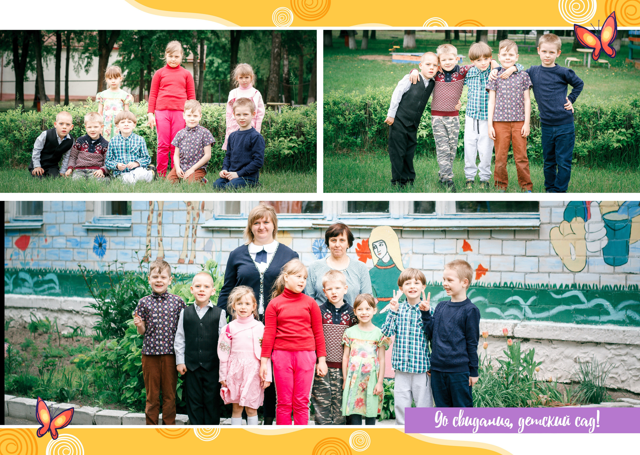 ✓ Выпускные фотокниги. Фотограф Юрий Якименко. Школьный, семейный и свадебный фотограф в Гоме