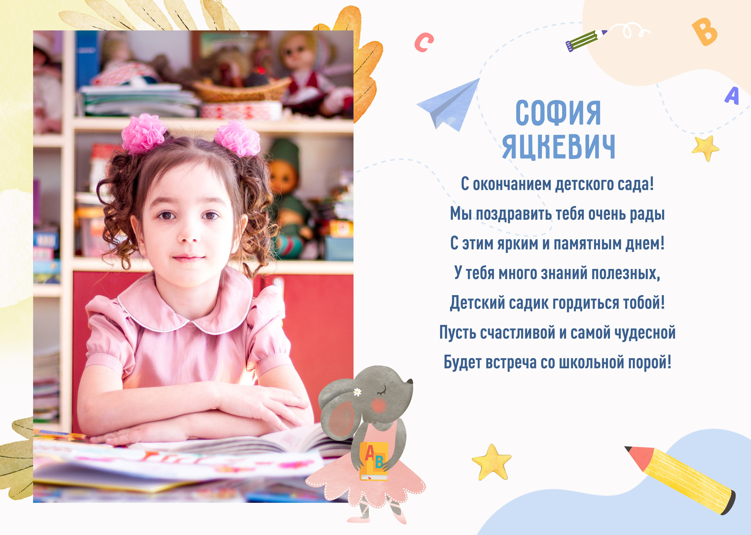 ✓ Выпускные фотокниги. Фотограф Юрий Якименко. Школьный, семейный и свадебный фотограф в Гоме