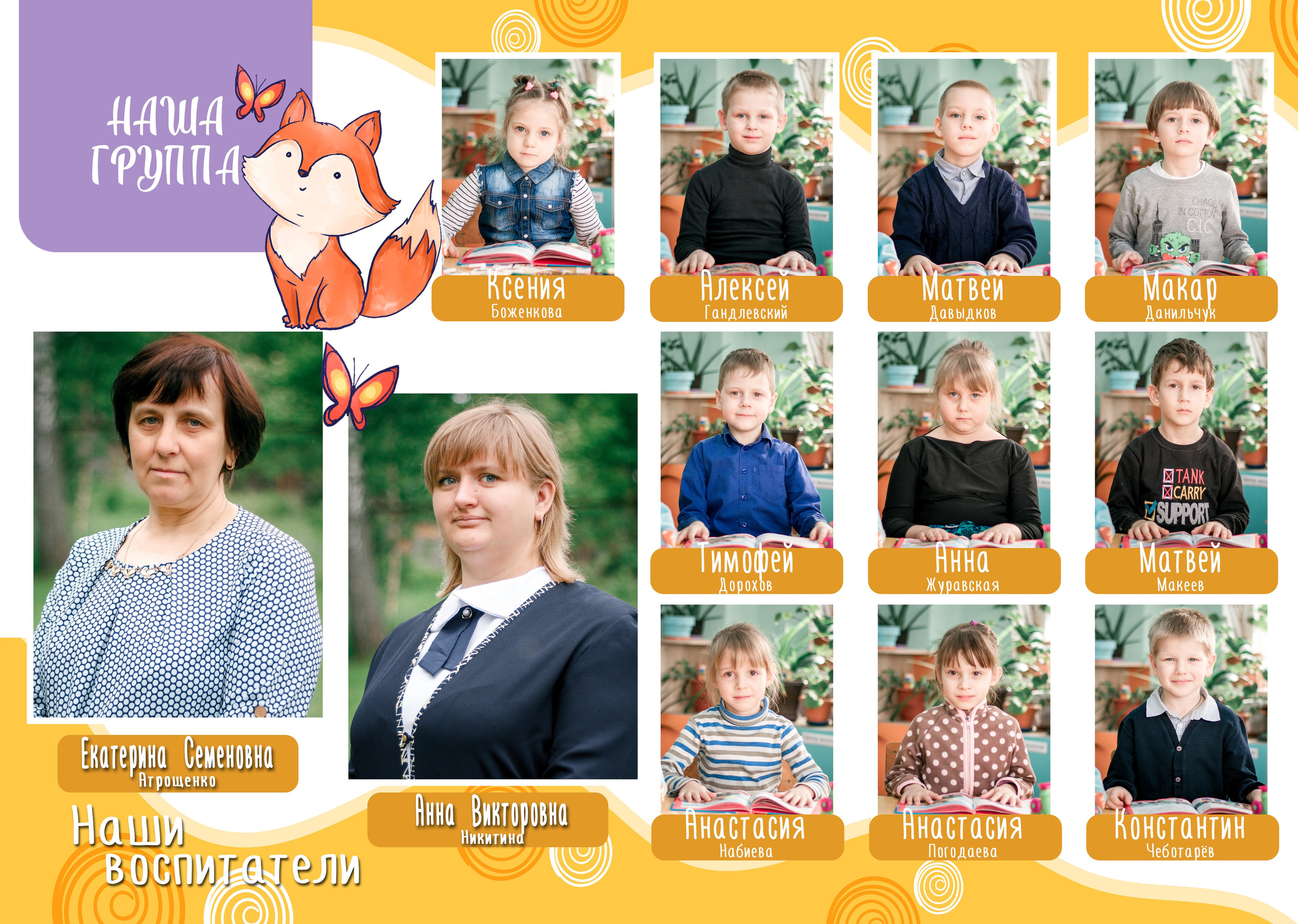 ✓ Выпускные фотокниги. Фотограф Юрий Якименко. Школьный, семейный и свадебный фотограф в Гоме