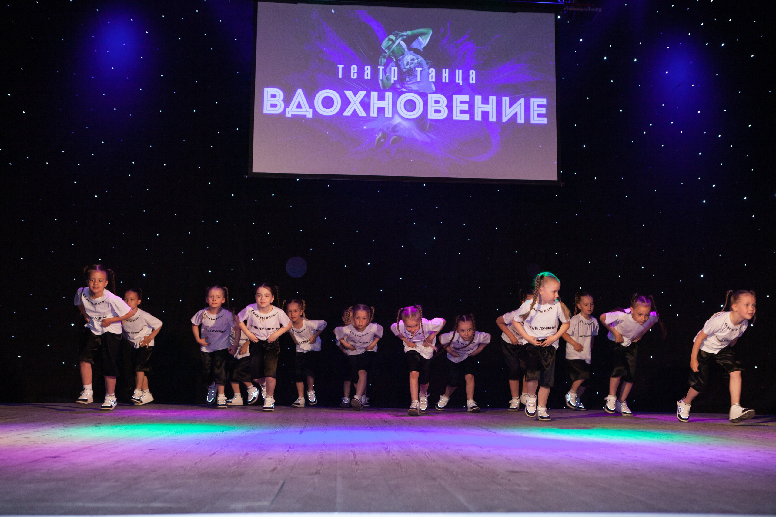 Отчетный концерт «Театр Танца Вдохновение"|Черняховск. Olya Posnimay