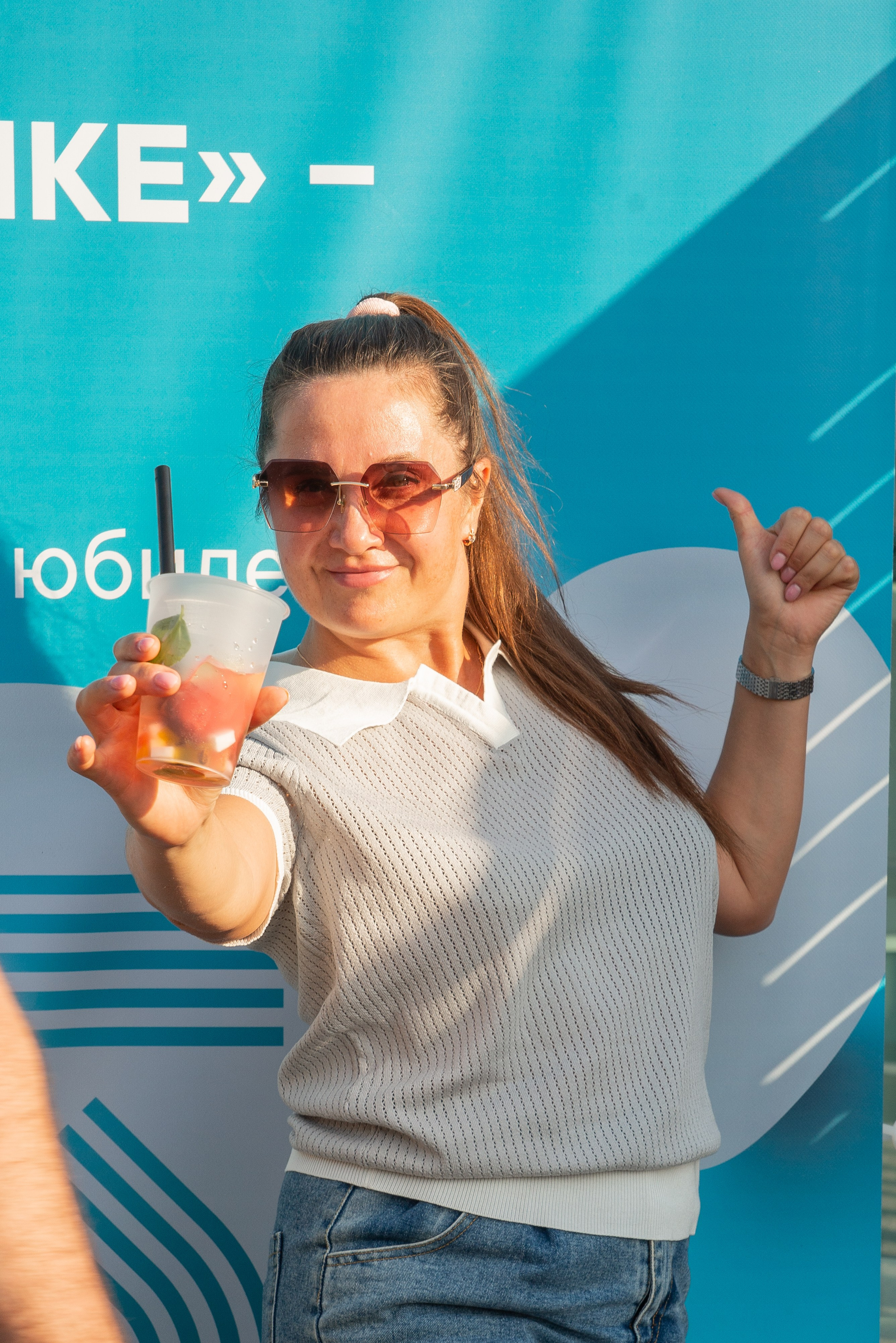 Джиматика 5 лет