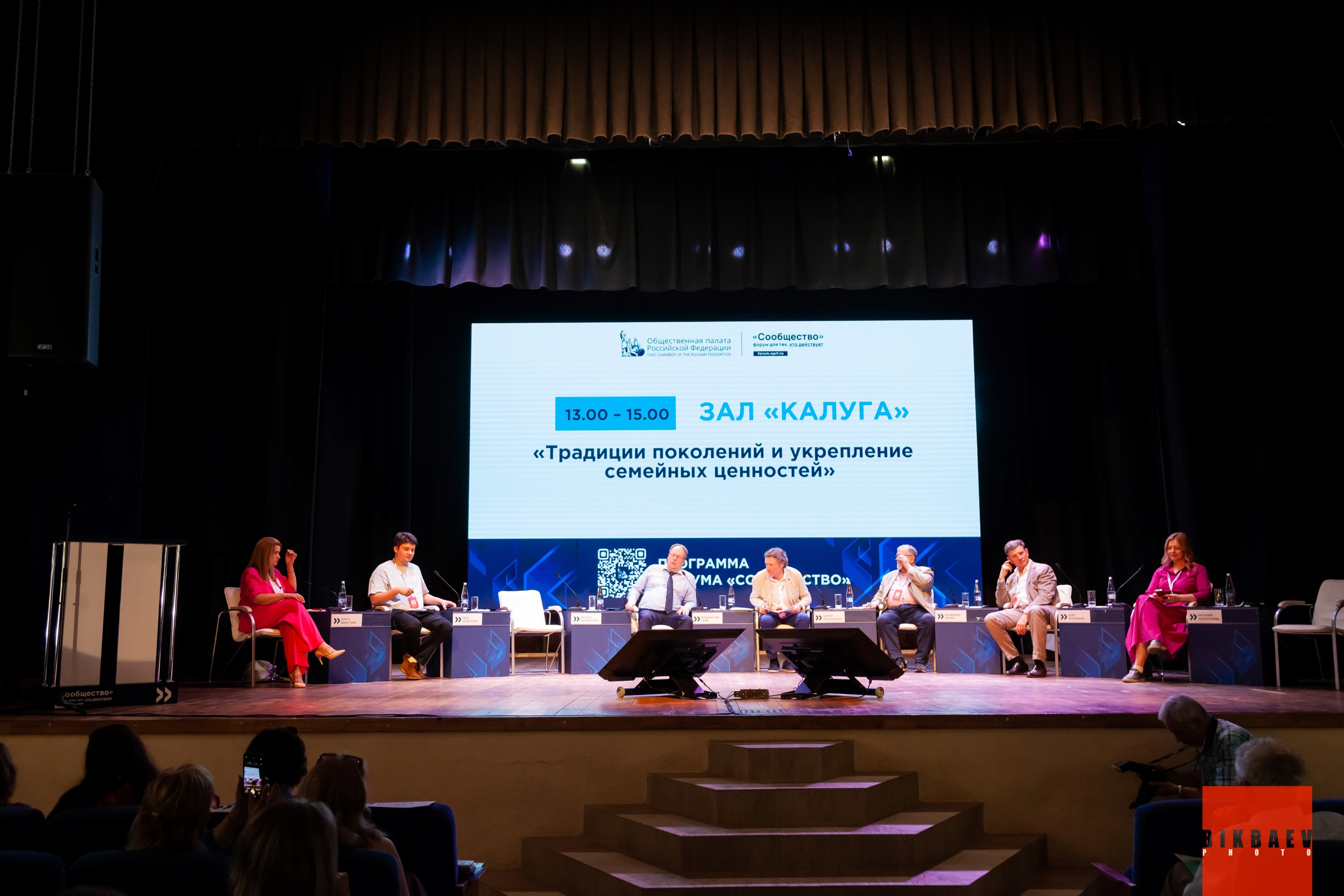 Сообщество 2024 (г. Калуга). Главная