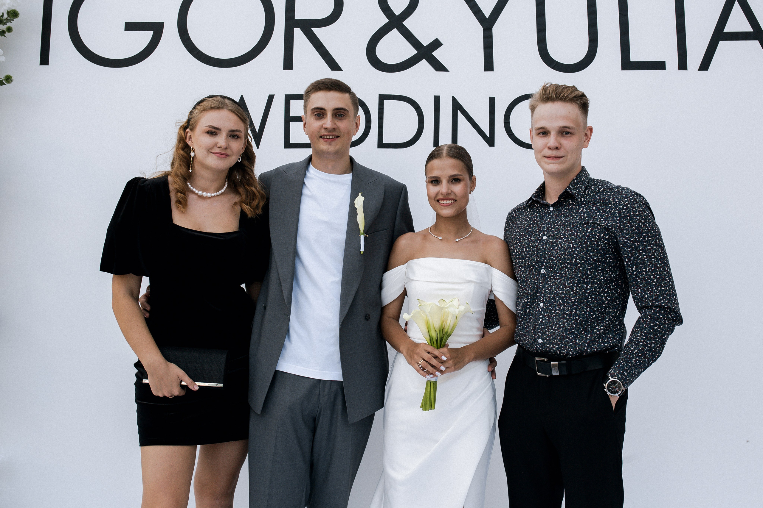 Юлия и Игорь. Фотограф Юлия Герасимова Иркутск