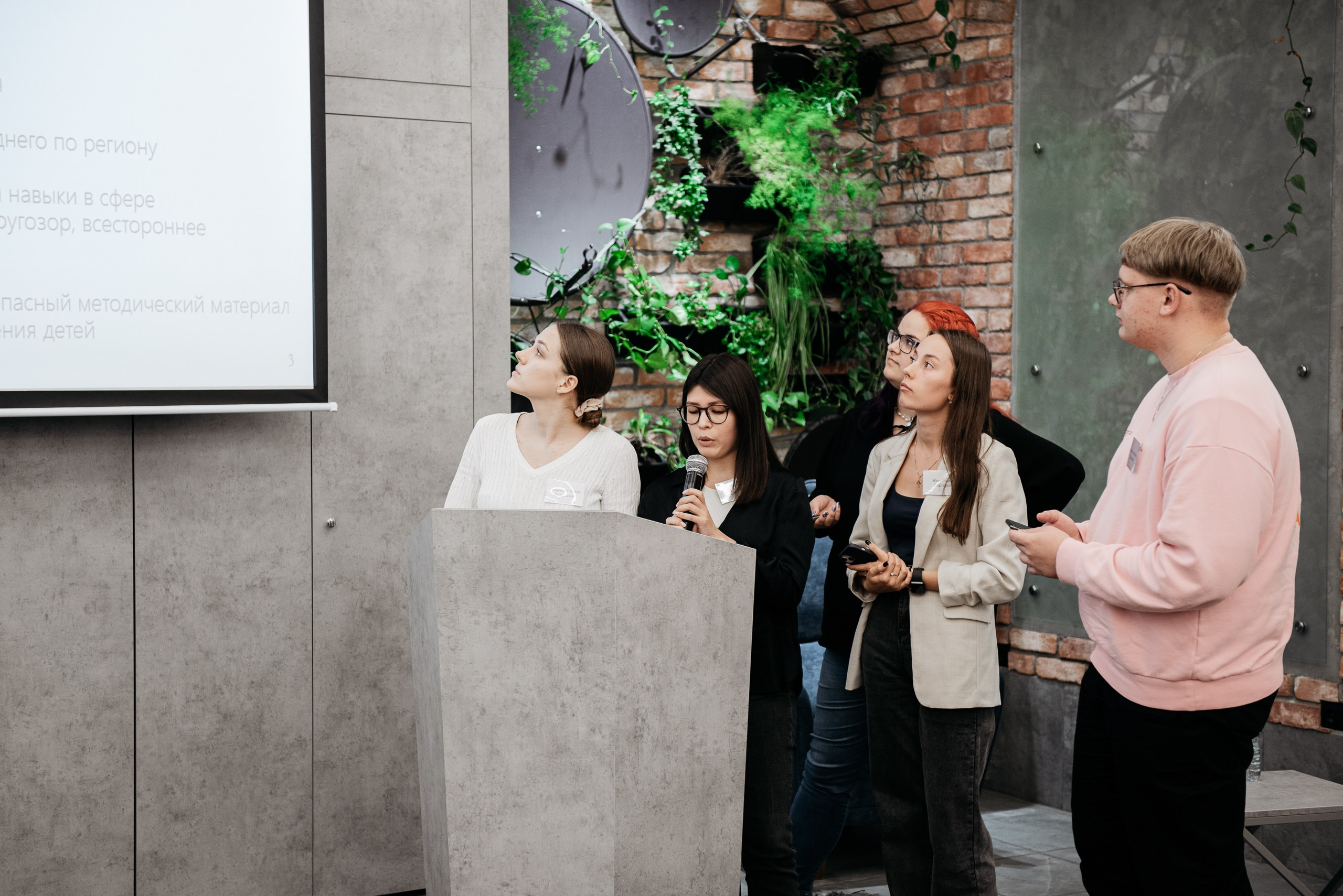 Региональная экспортная неделя