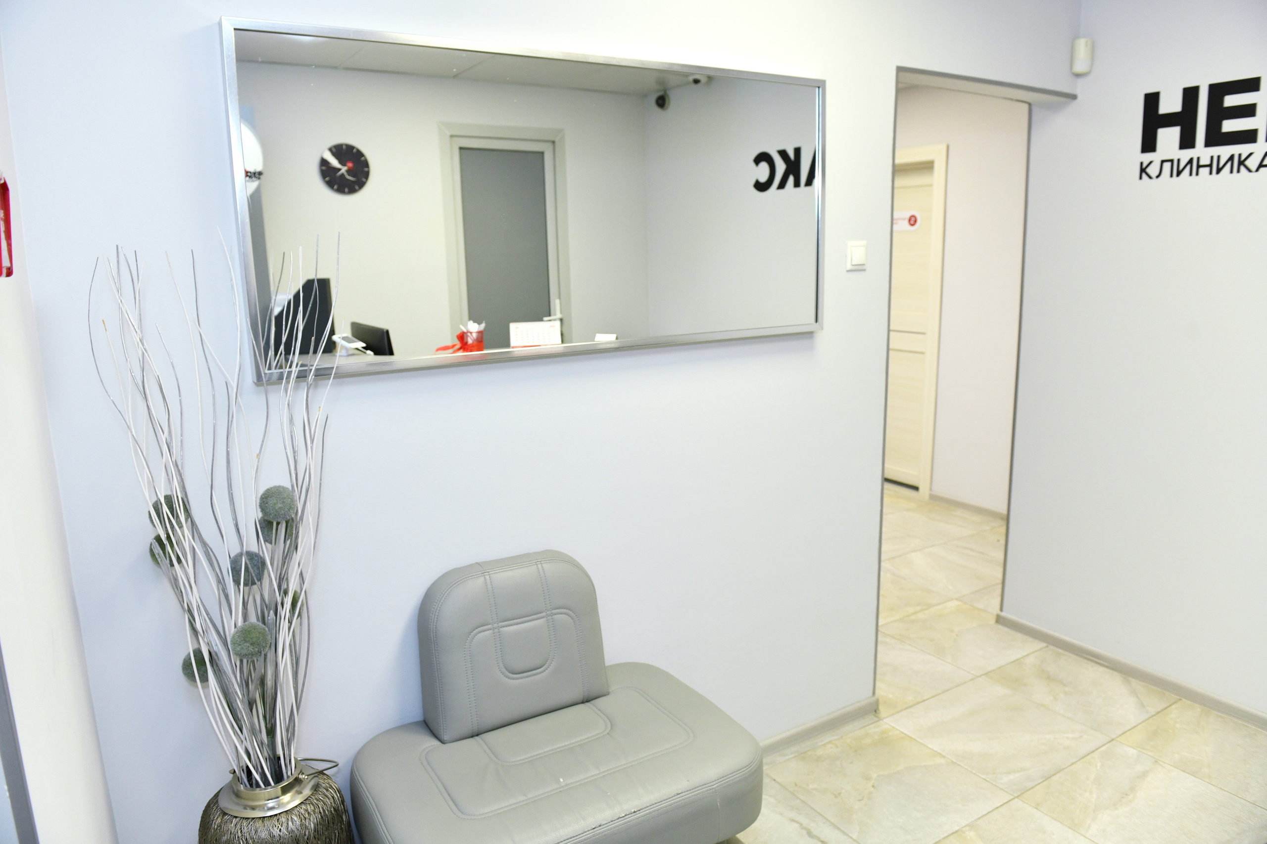 Нейроакс. Свадебный и портретный фотограф в Москве Галина Борисова