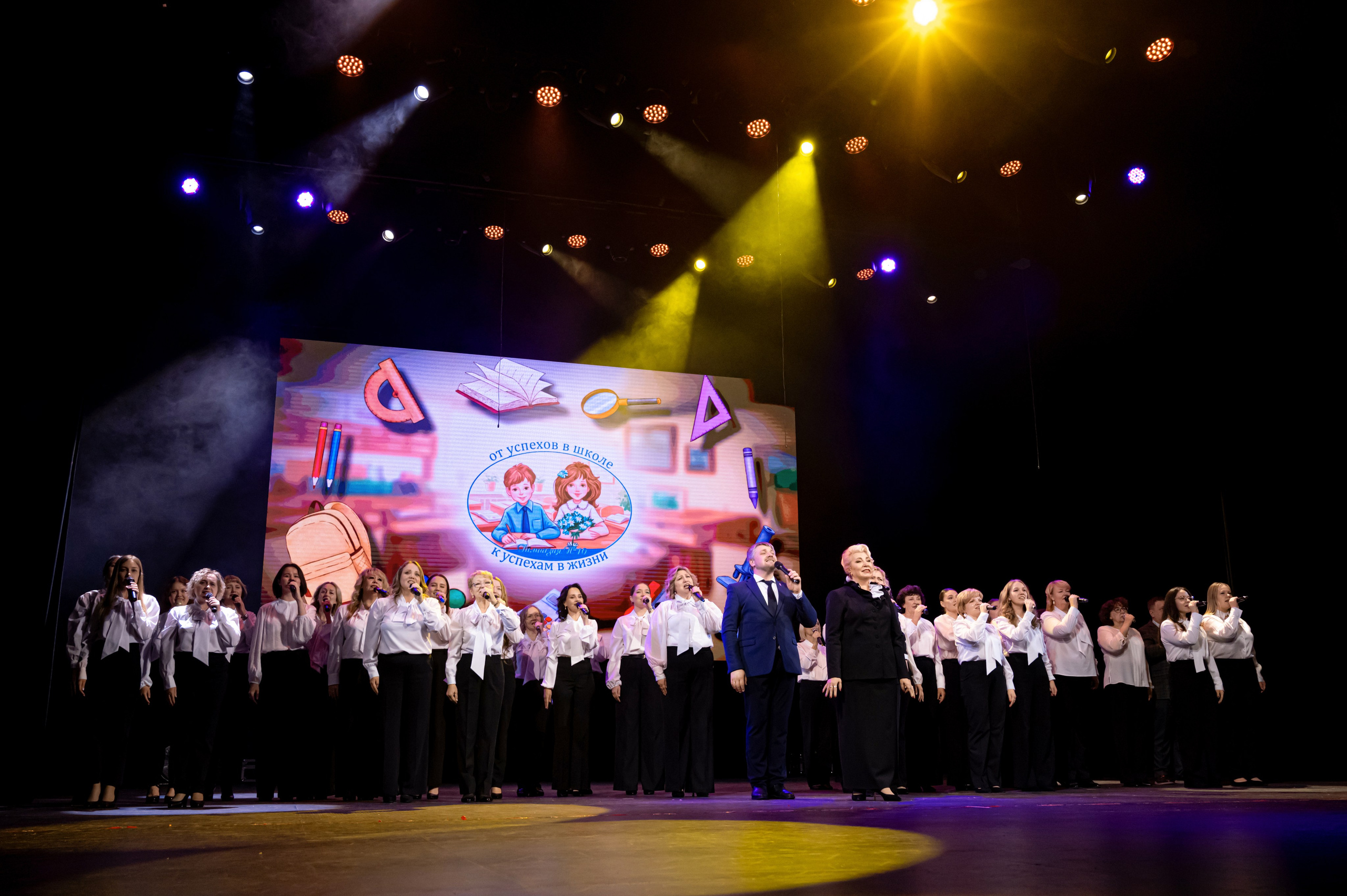 Юбилей гимназии № 10. Репортажный фотограф