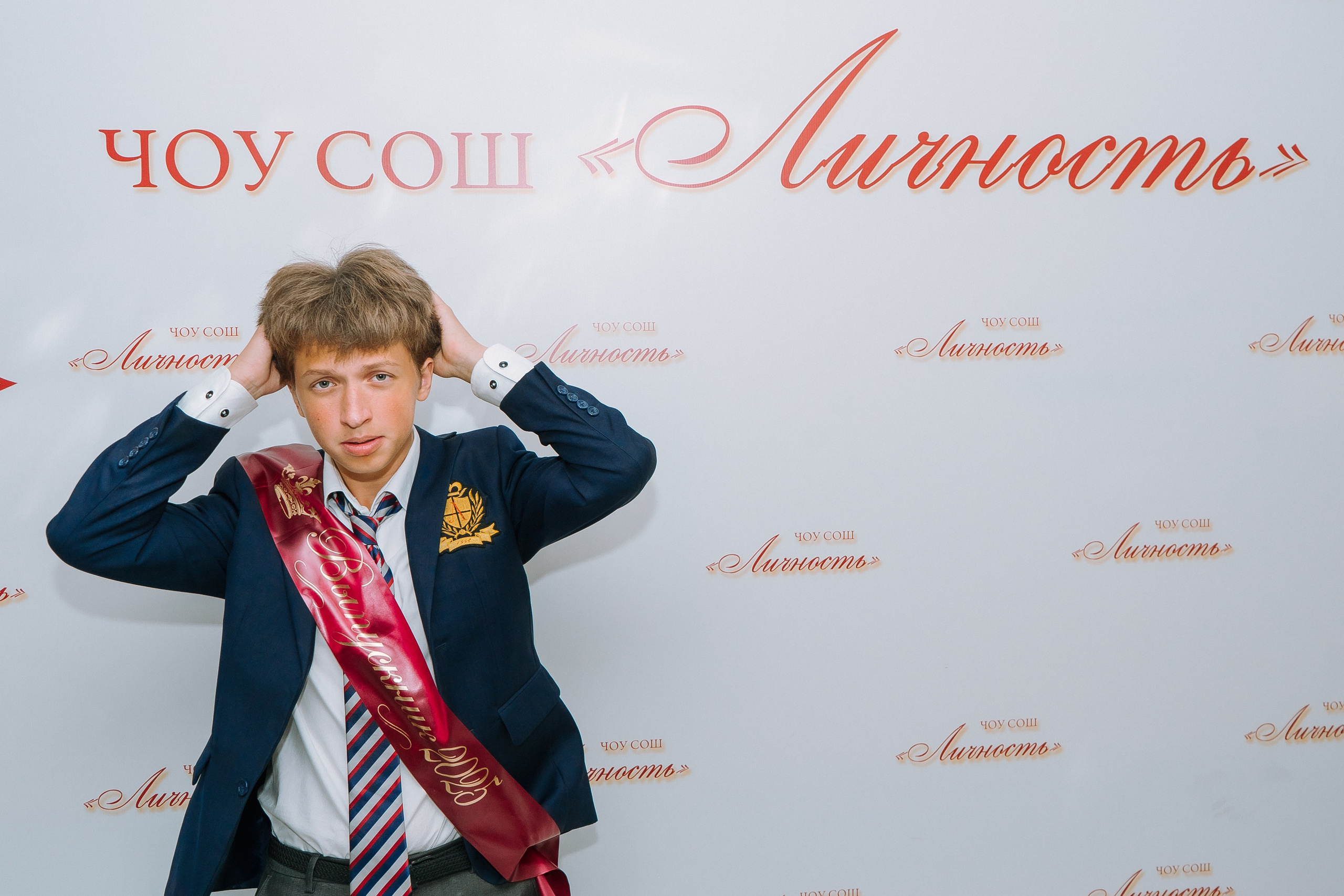 11 класс школа «Личность». Выпускные альбомы Натальи Бутко: Новороссийск, Анапа, Геленджик