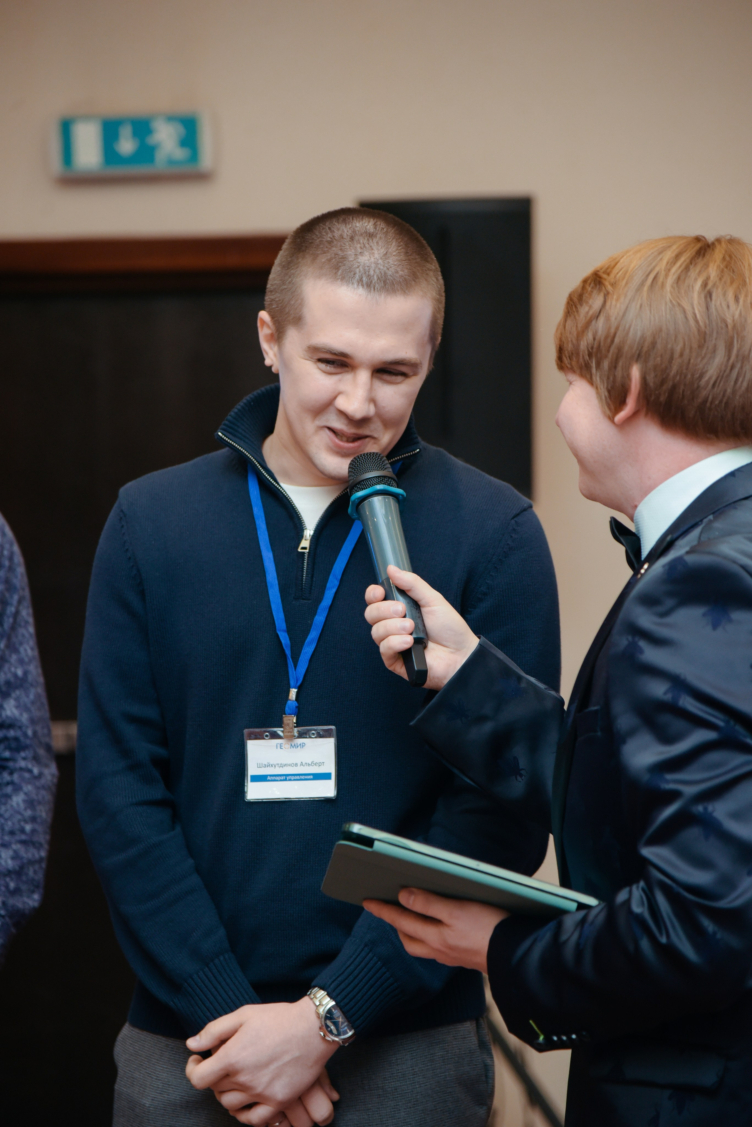 ГеомирАгро. Фотограф Лола Волна, город Москва