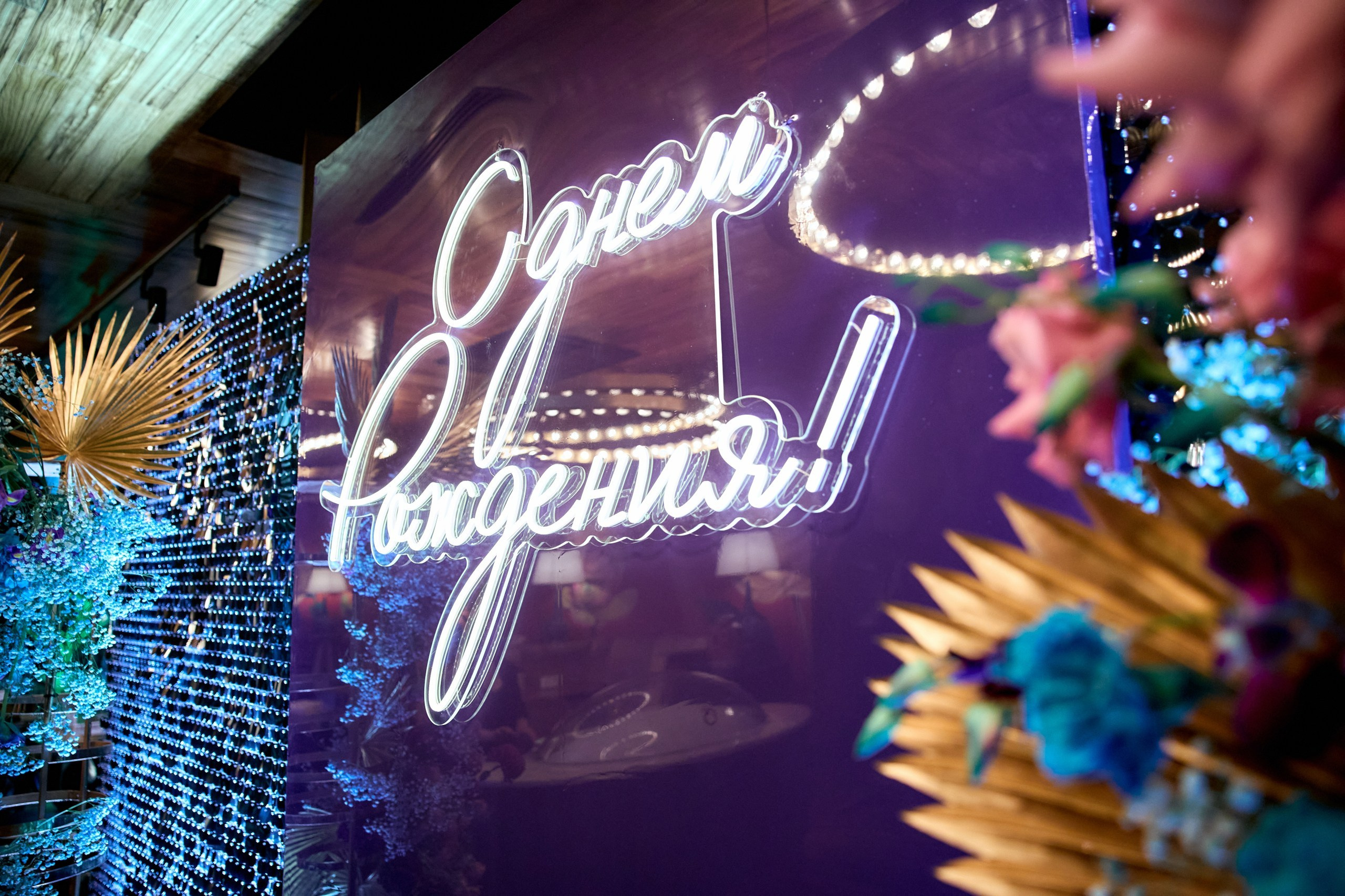 Еvent, мероприятия, банкеты, юбилеи, корпоративы, репортаж. Москва. Свадебный фотограф Дмитрий Малышев в Москве, Сергиев Посаде, Санкт-Петербурге. Свадьбы, мероприятия