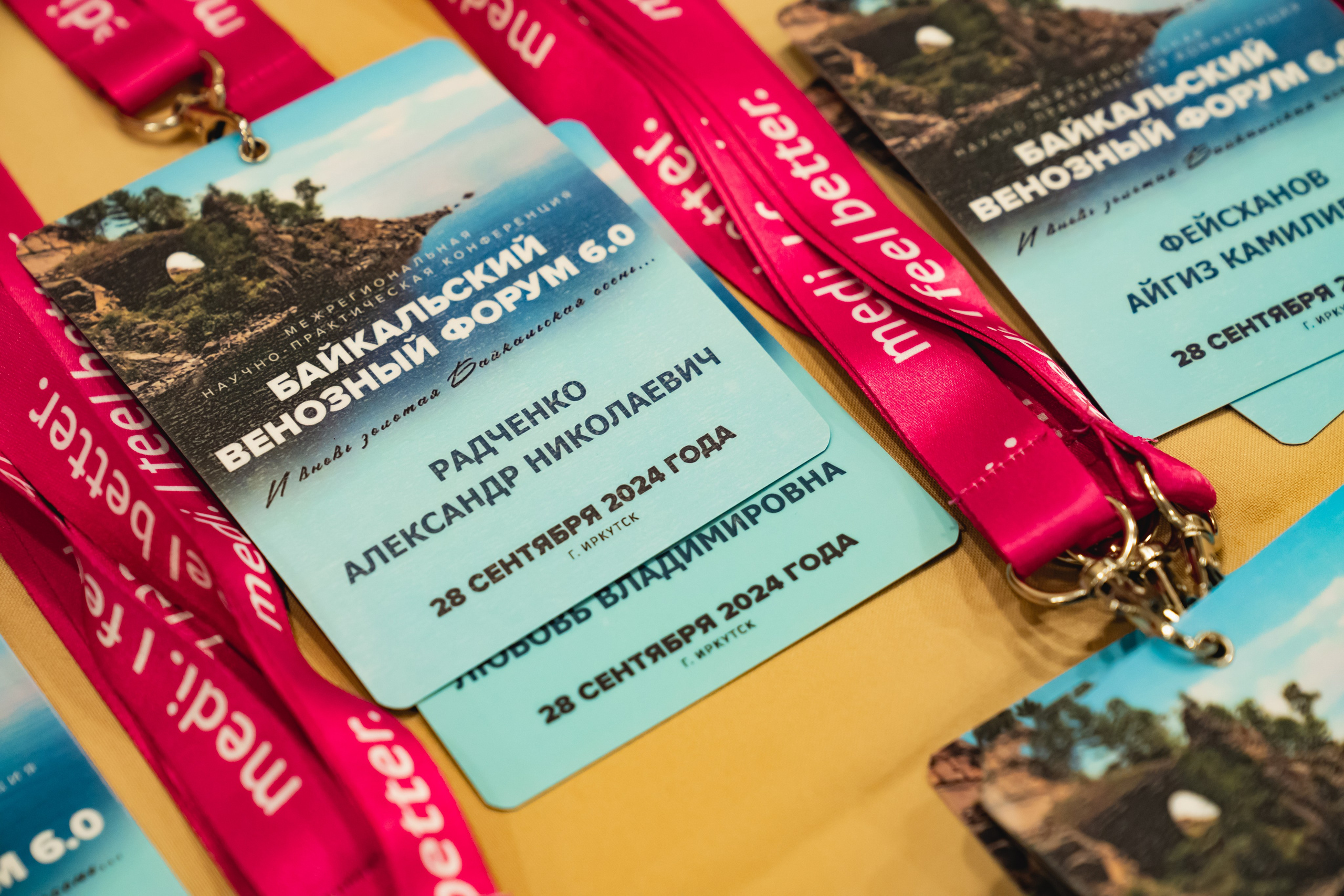 Фотосессия форумов, конференций. Занимаюсь профессиональной фотографией и живу рядом с Байкалом. Работаю в разных жанрах