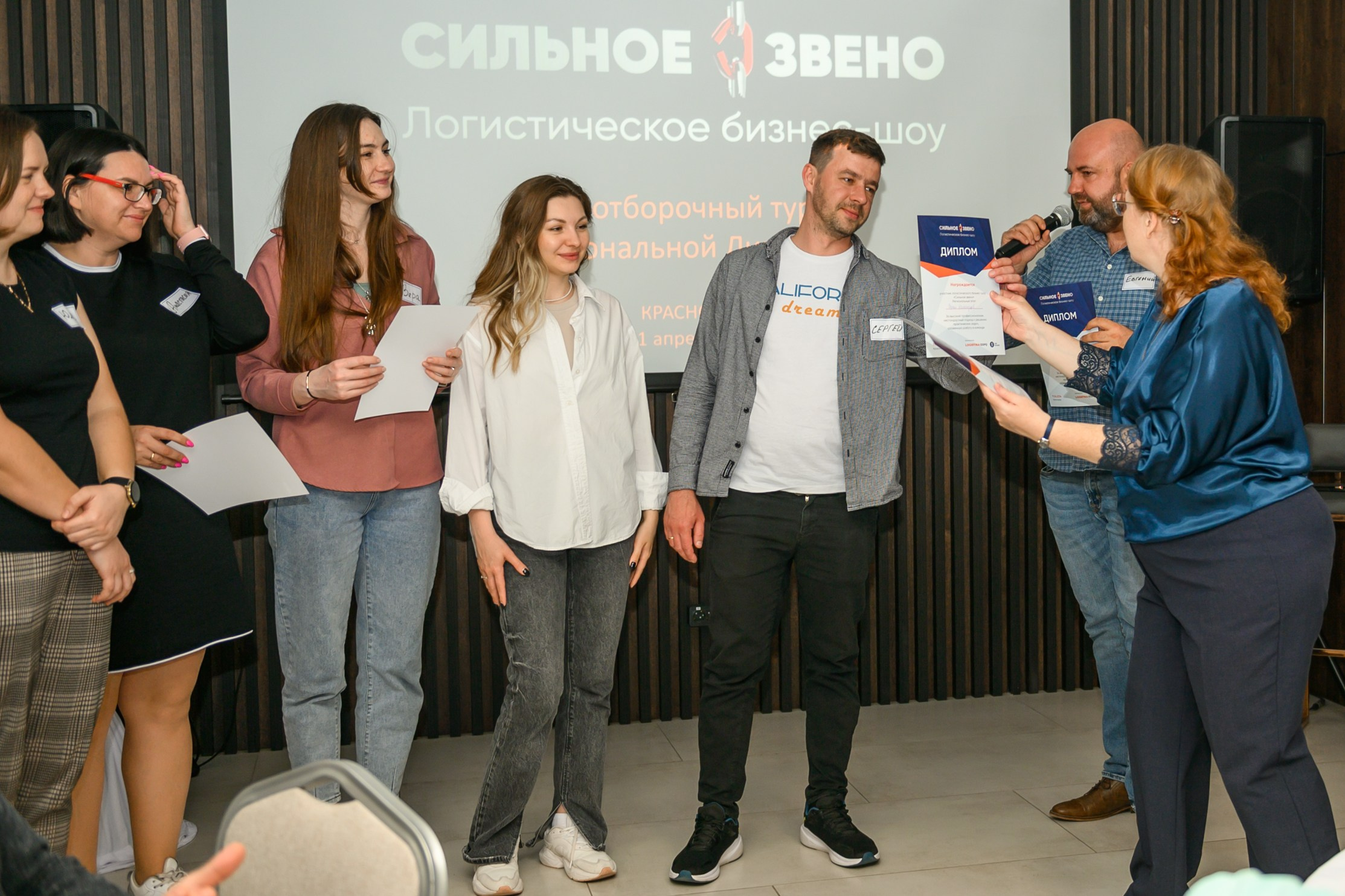 Логистическое бизнес-шоу Сильное звено. Свадебный и семейный фотограф София Невская