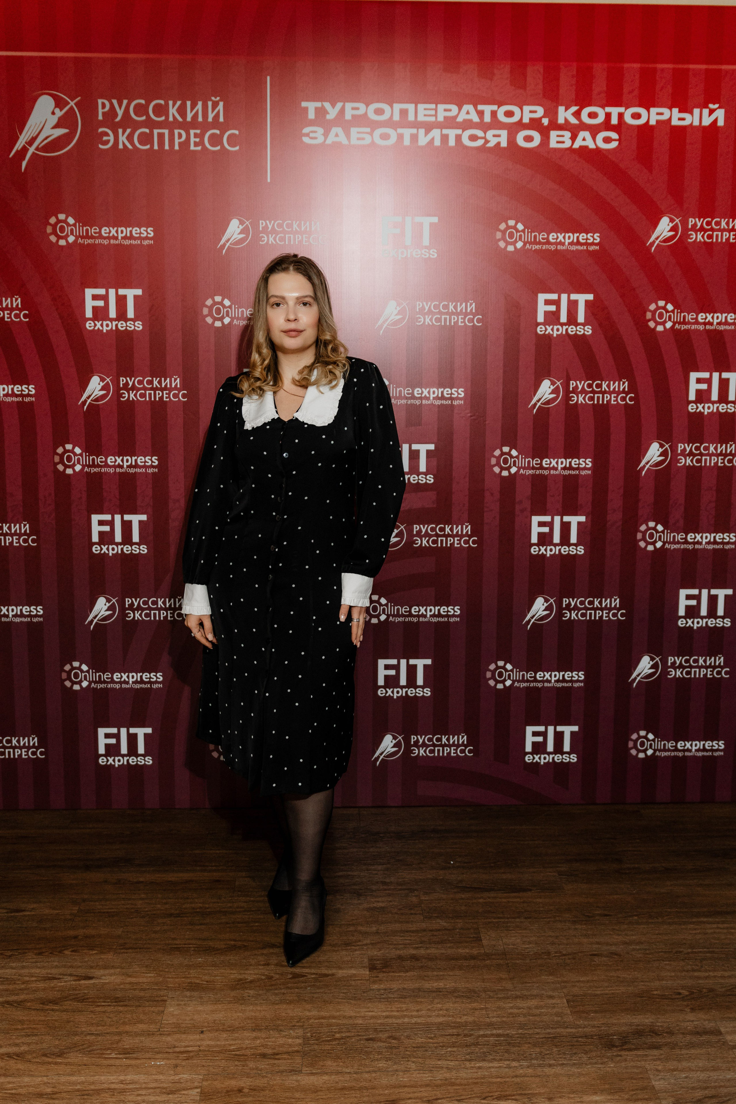 РУССКИЙ ЭКСПРЕСС