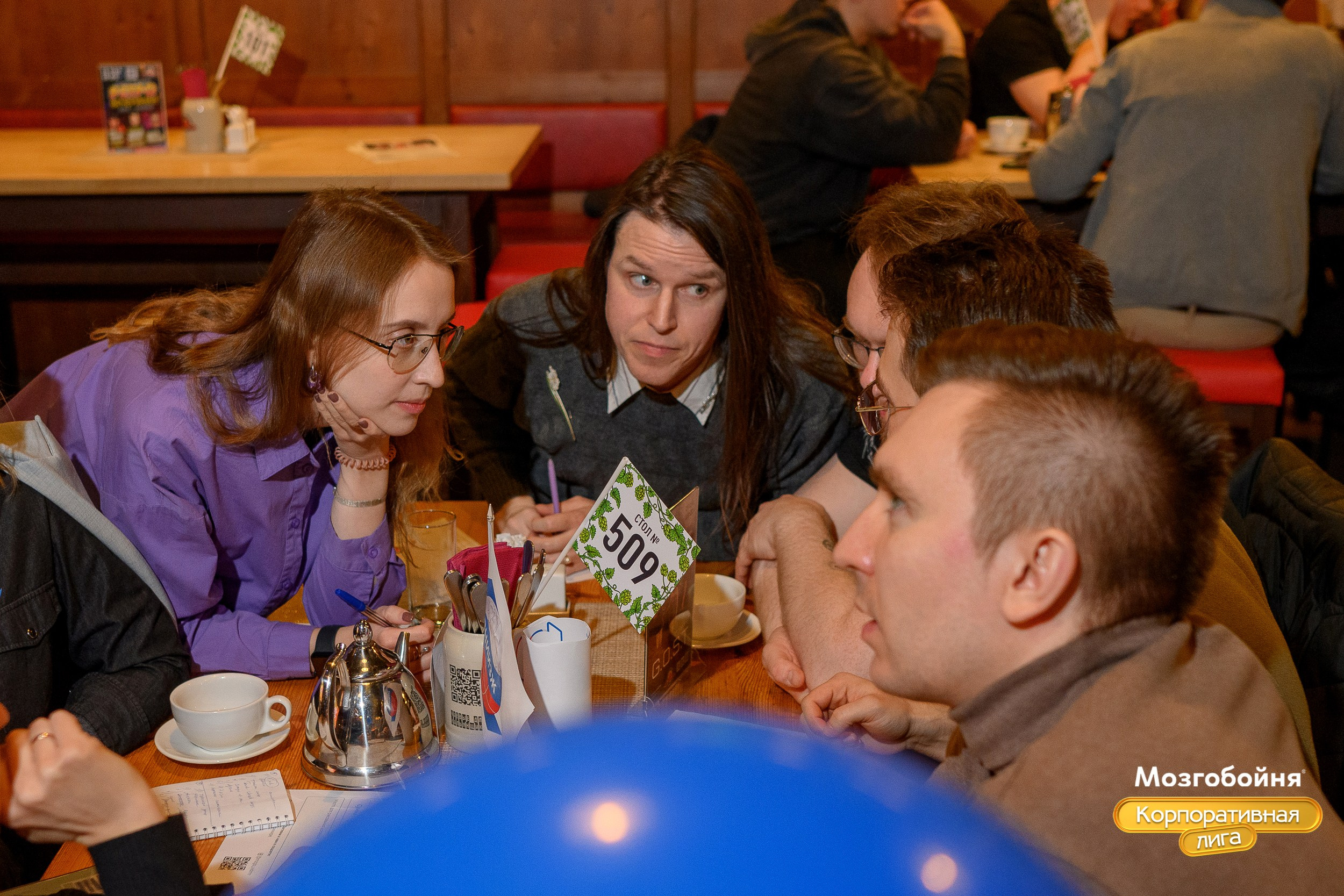 Корпоративная лига МЗГБ. Фотограф Александр Данилов