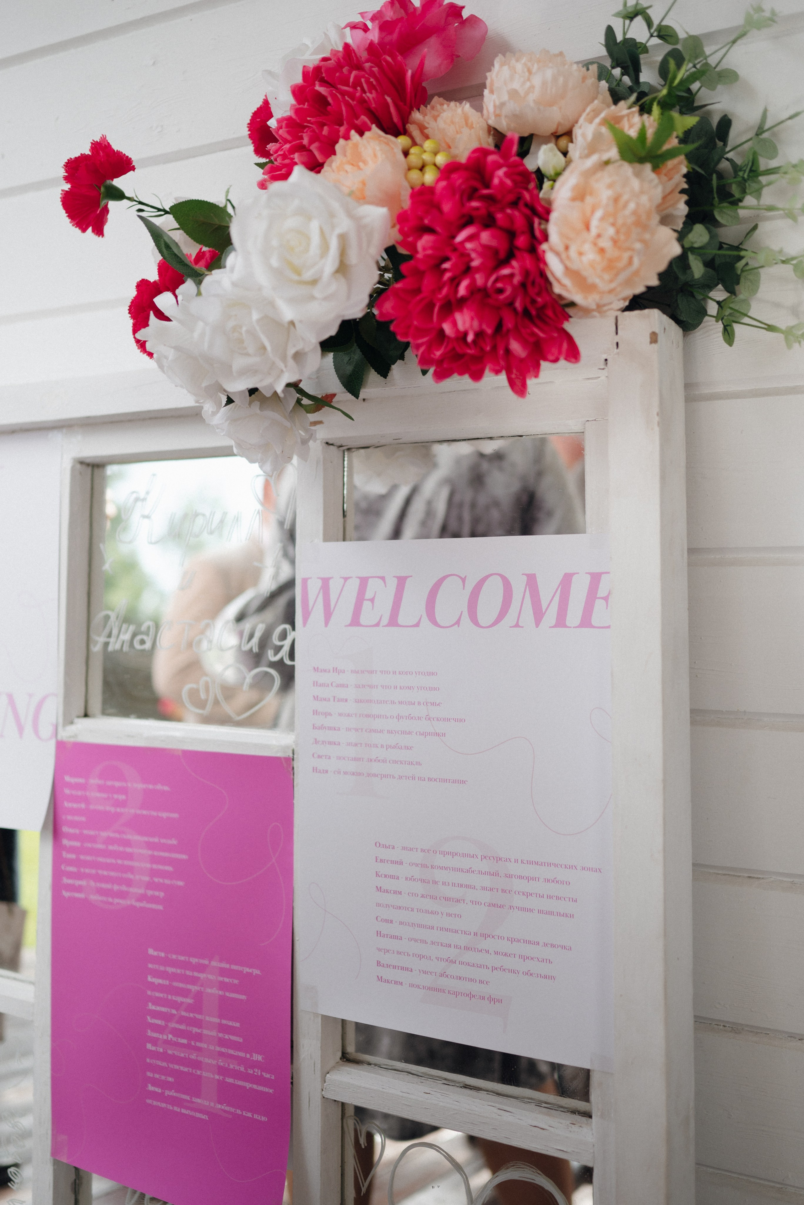 Кирилл и Анастасия. Свадебный фотограф Надежда Долгова