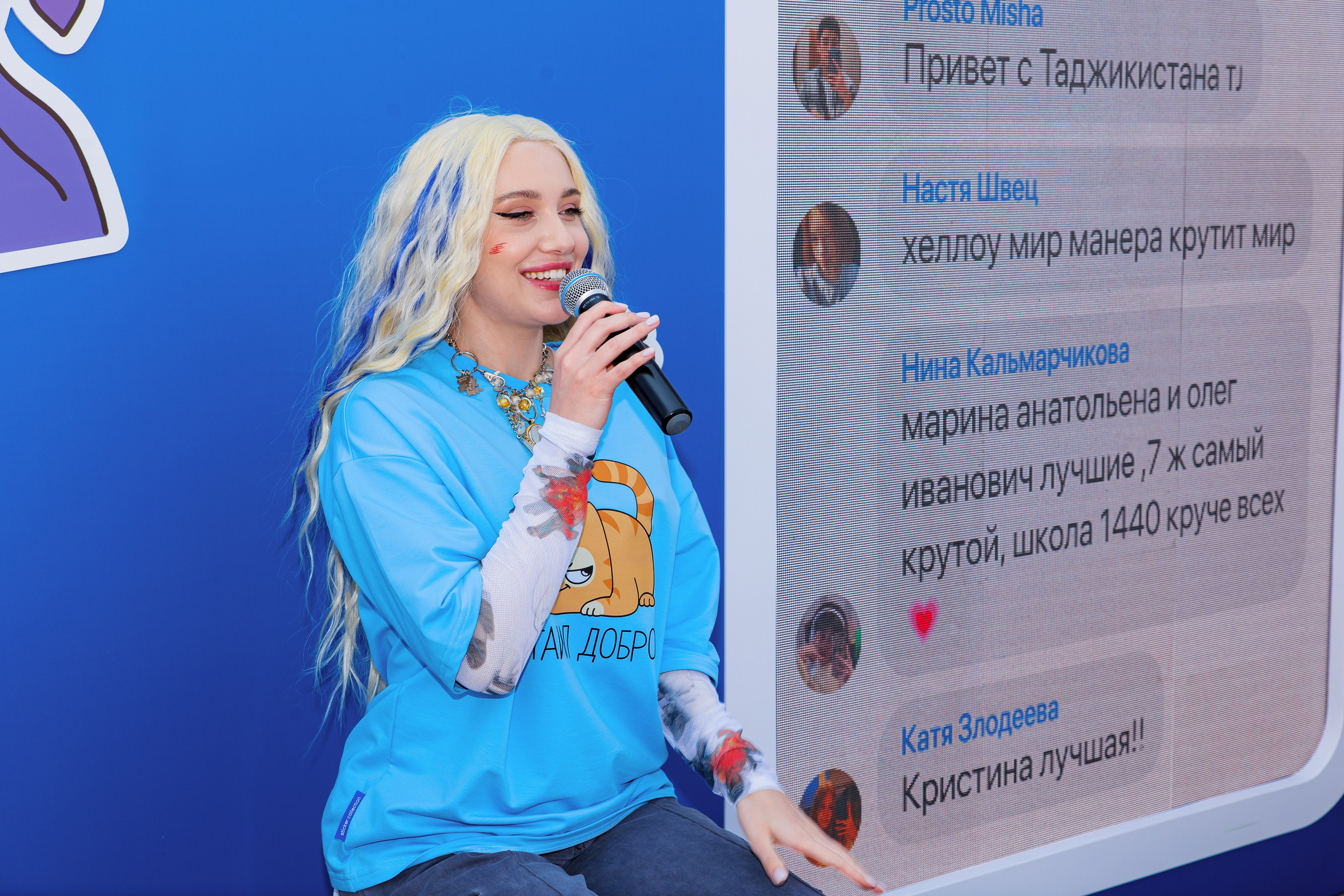 ВК Сферум | Фестиваль «Движение первых». Репортажный фотограф Семён Борисов | Москва