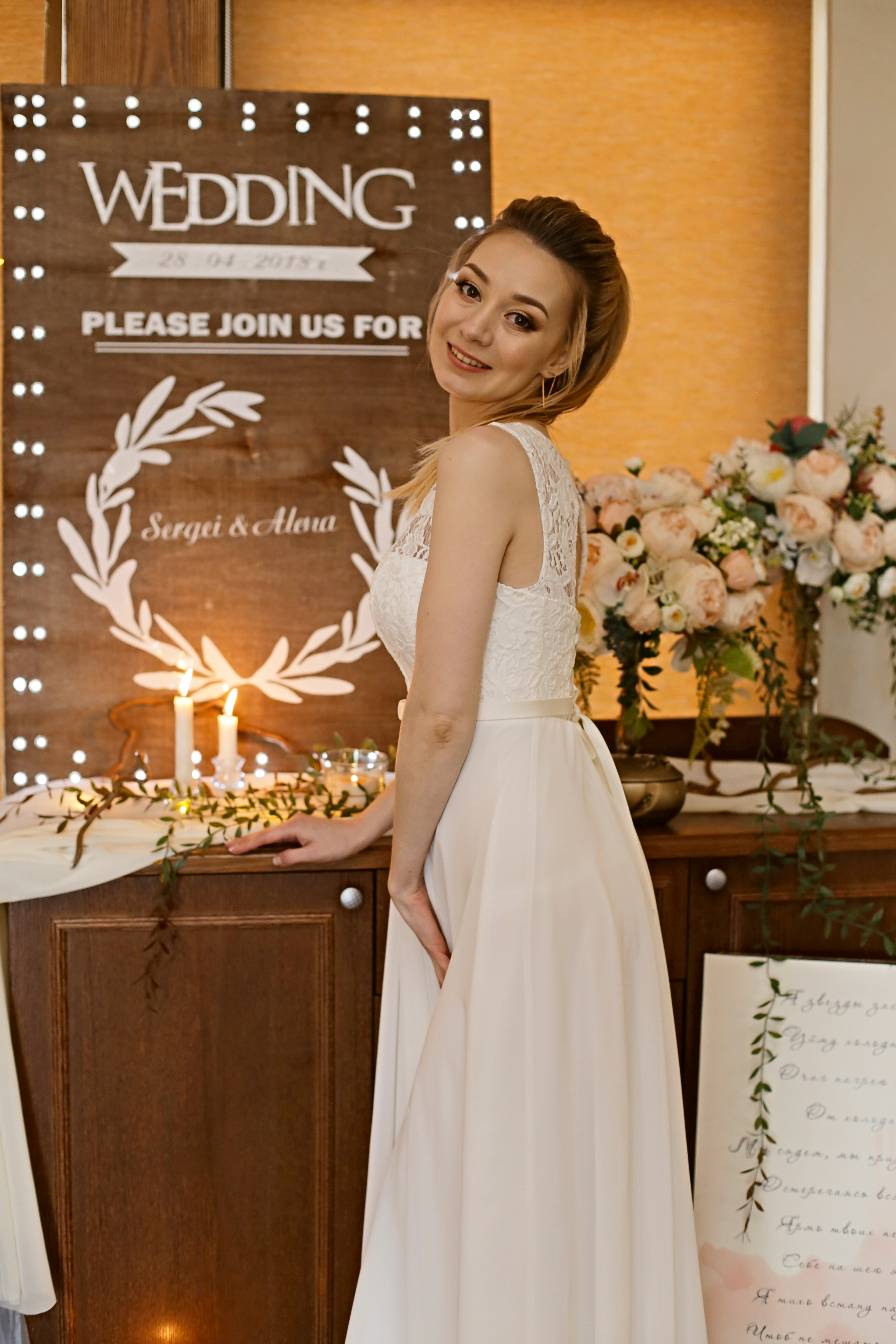 Alena & Sergey. Фотограф Ксения Есенина Москва