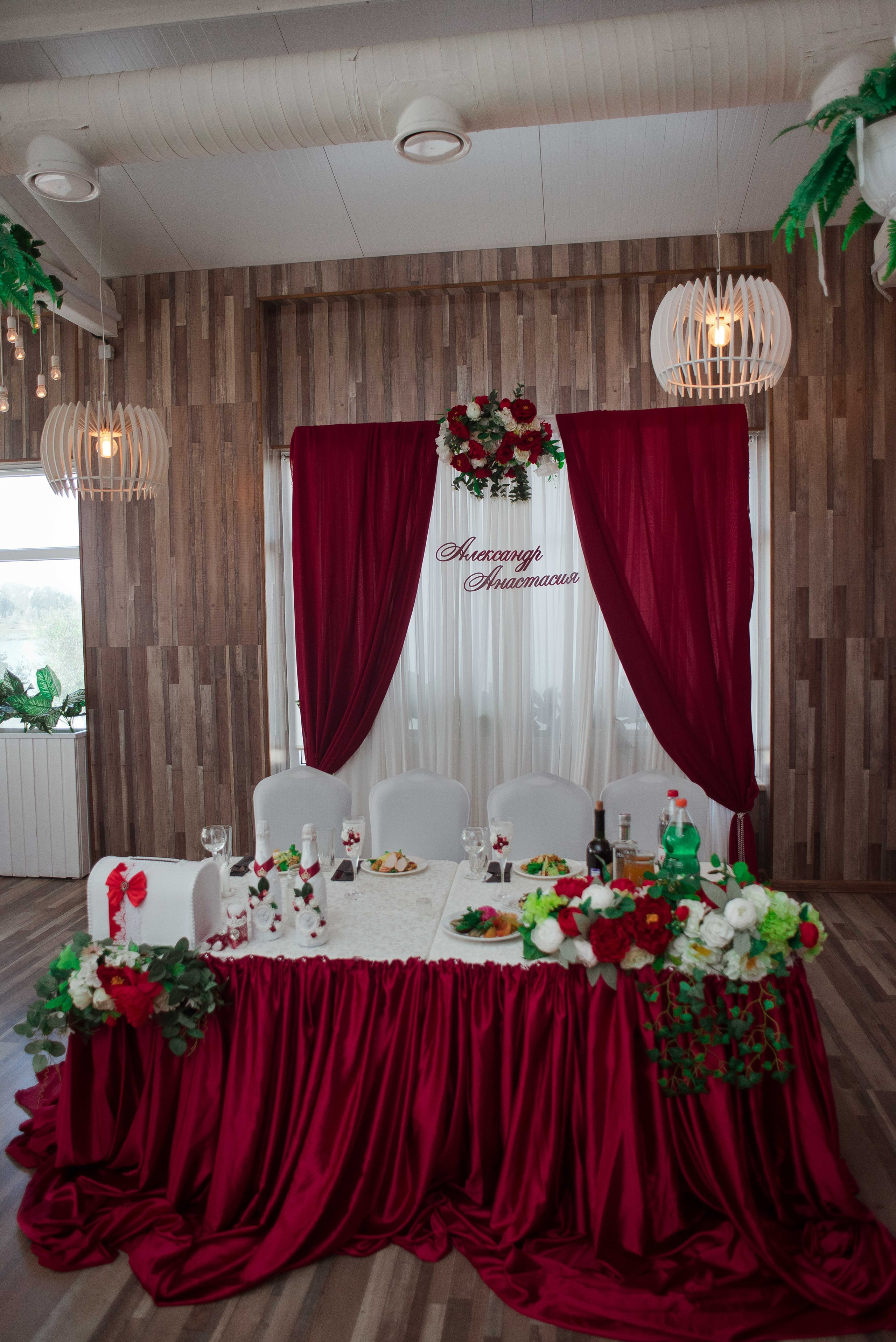 Александр и Анастасия. Свадебный и семейный фотограф Яна Стражева. Волгоград, Москва