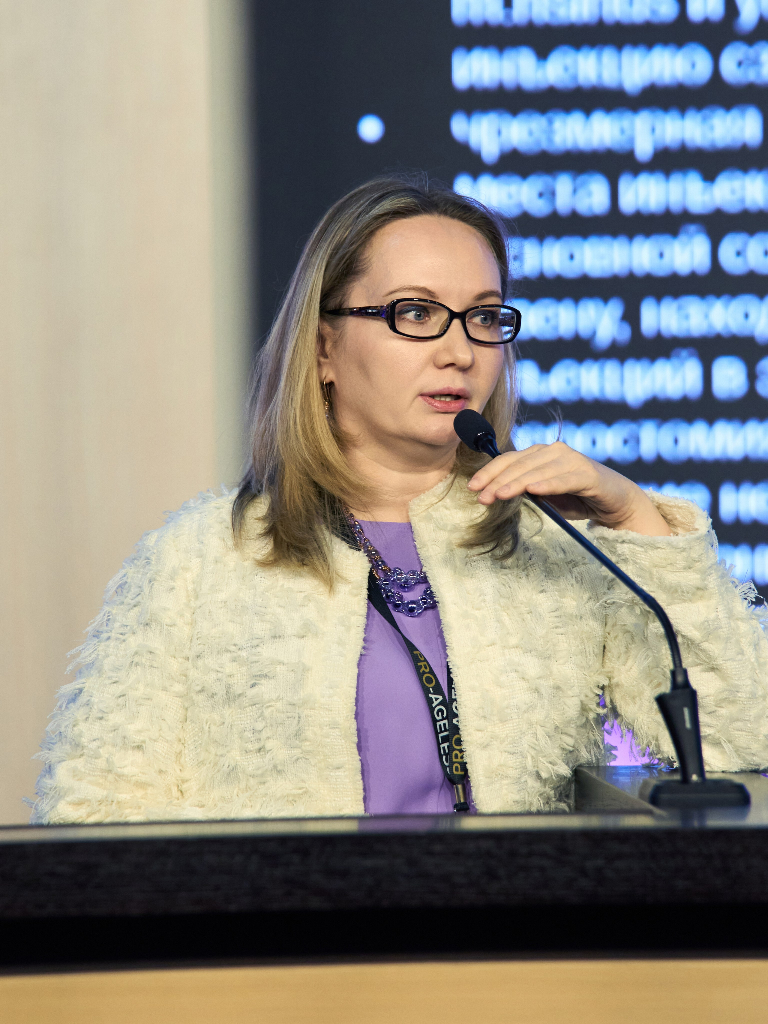 СПИКЕРЫ. PRO-AGELESS