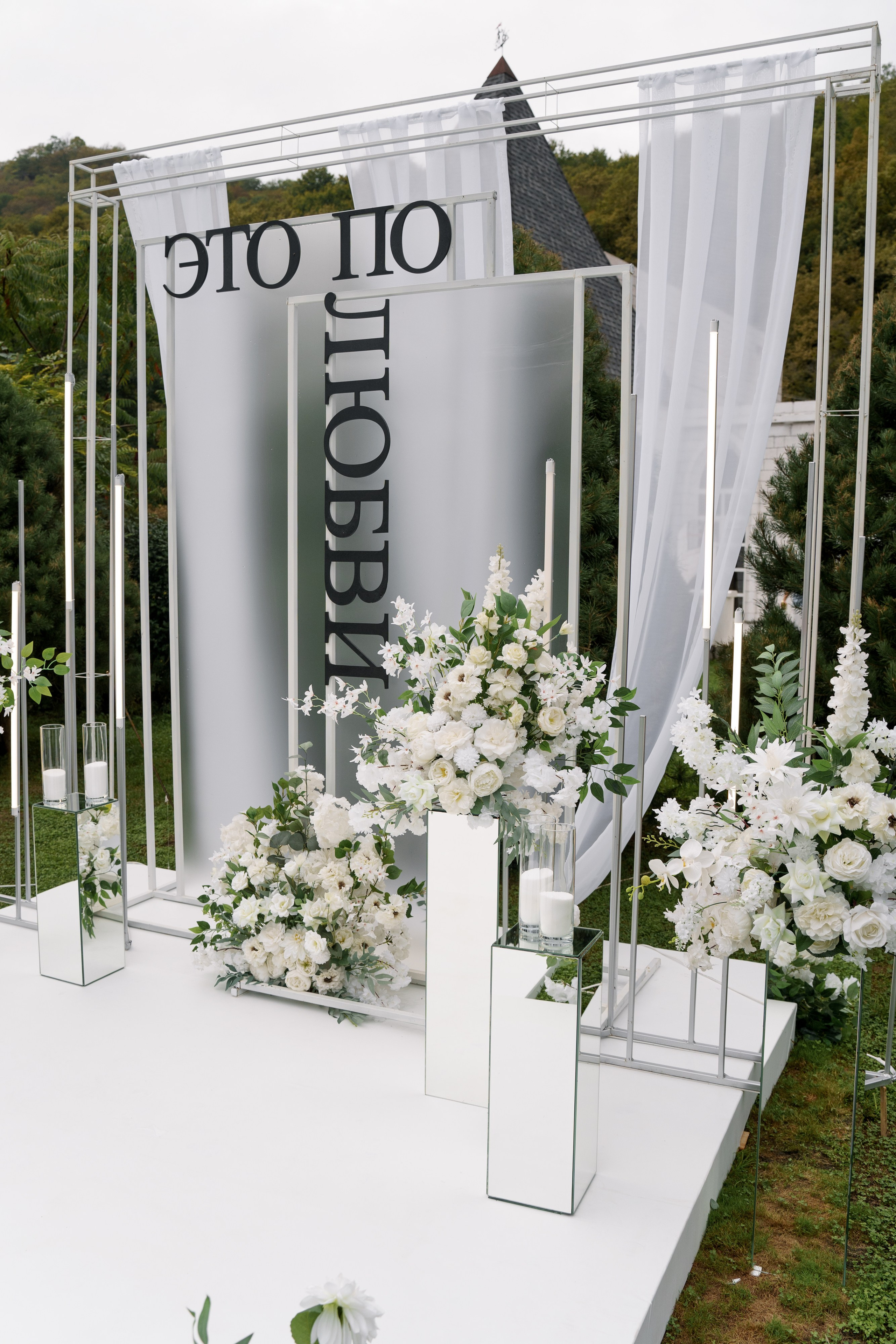 Александр+Ксения. Свадебный фотограф в Краснодаре Алексей Кудинов