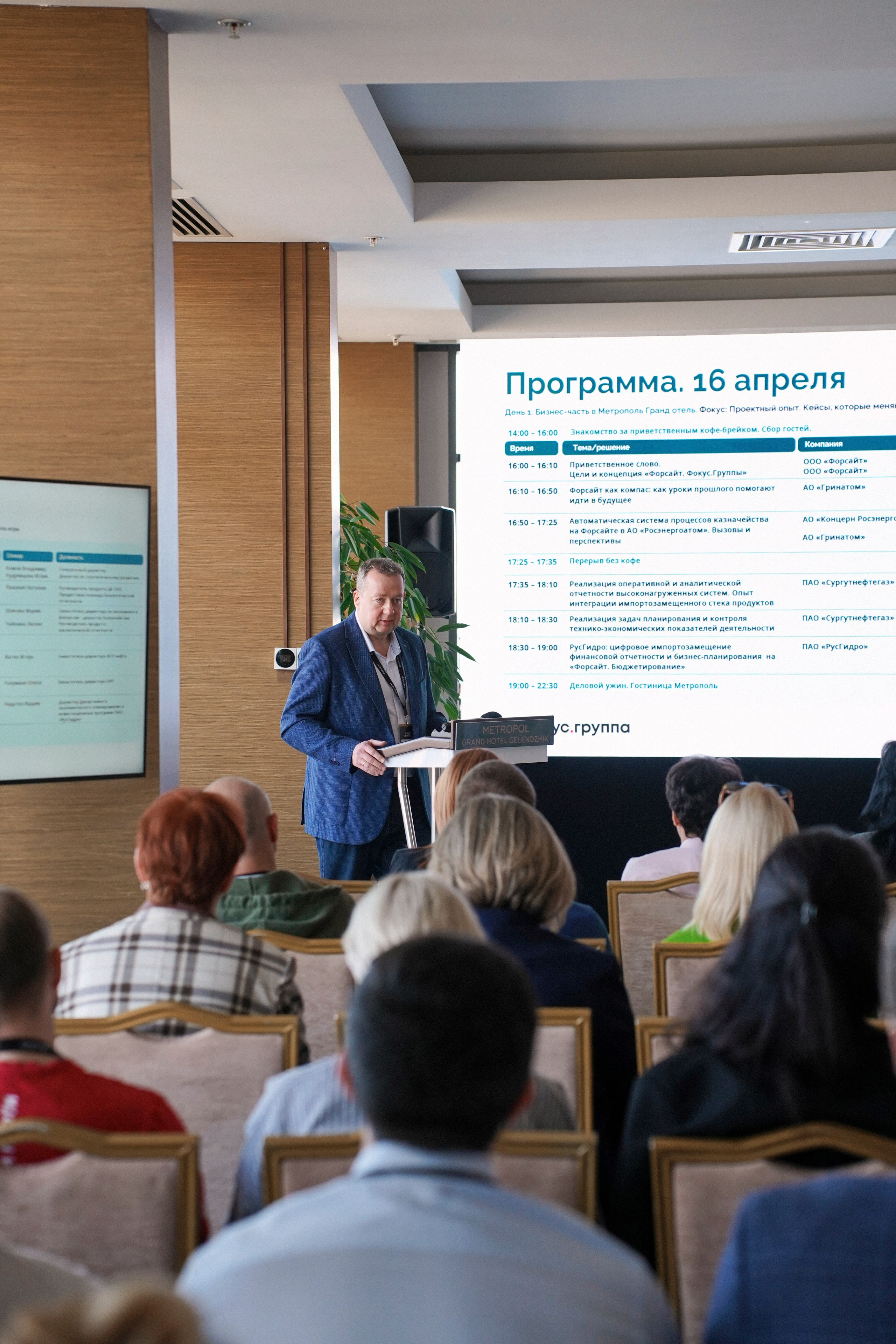 ФОРУМ. Лабаратория медиа контента