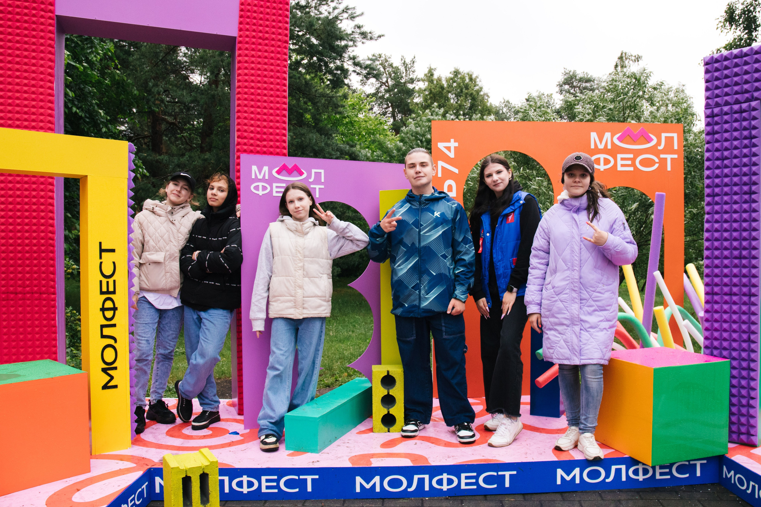 Молодежные мероприятия. Фотограф Елена Балакина (Челябинск)