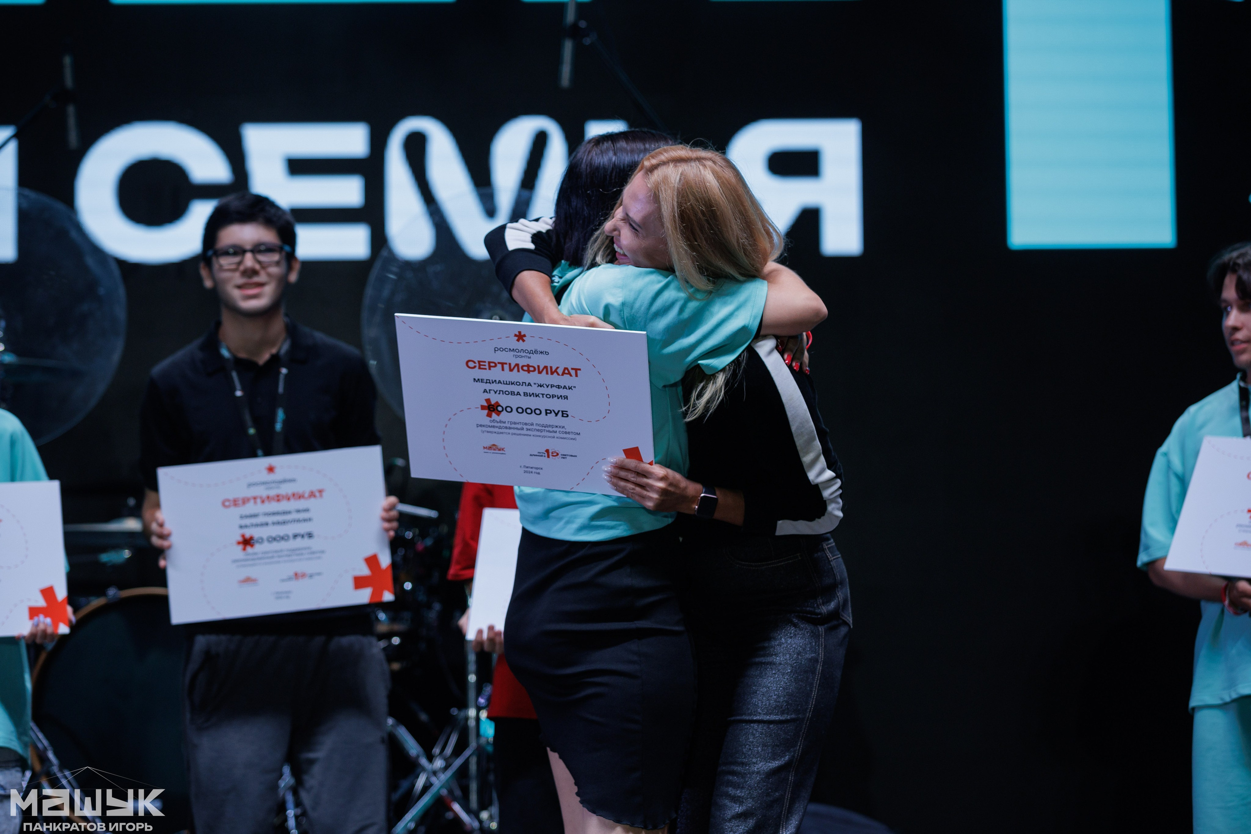 Всероссийский форум «Машук» — 2024. Игорь Панкратов | Фотограф Ставрополь