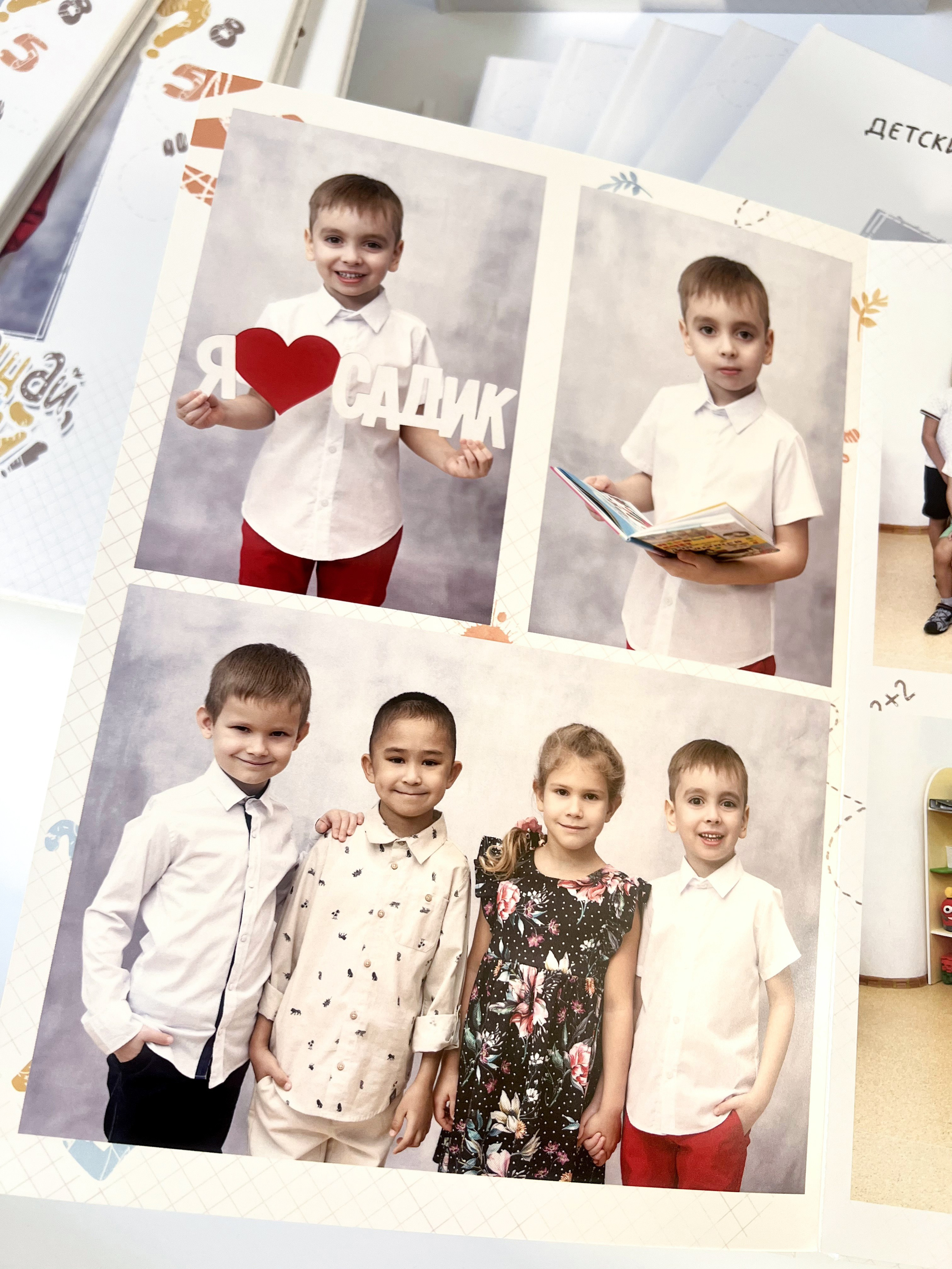 Альбомы в готовом виде: САДИК. Фотограф в г. Нижневартовск Александра Гриценко