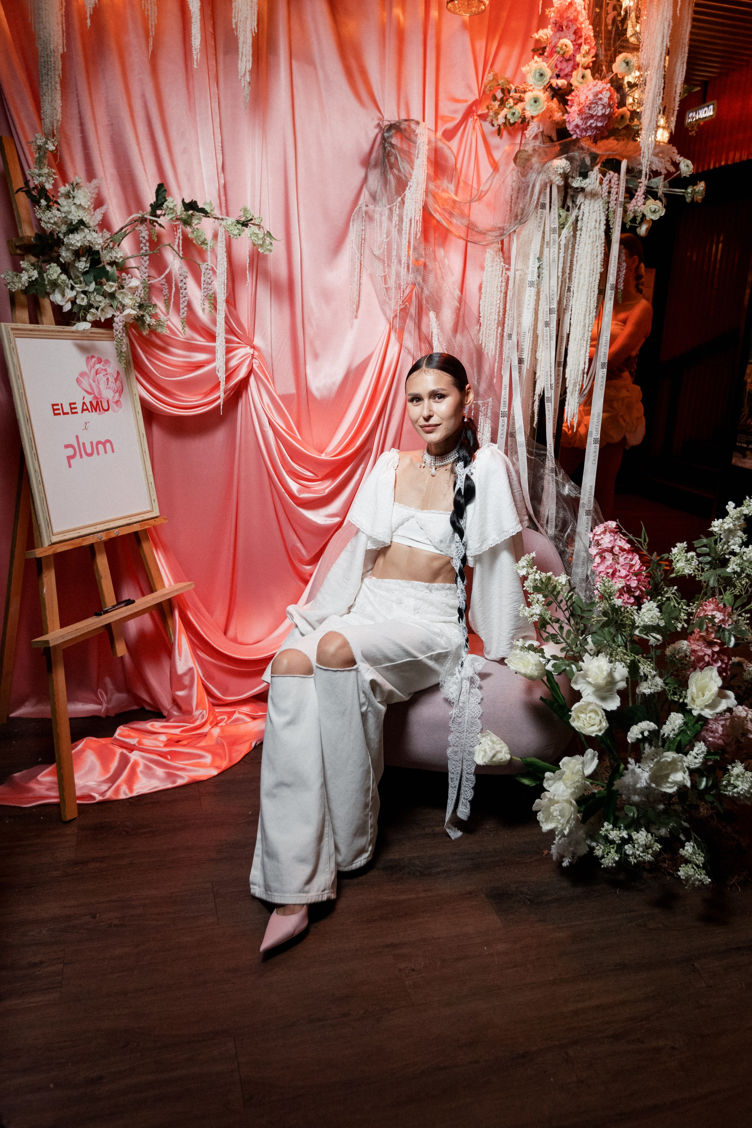 ELE AMU x PLUM — Показ новой коллекции брендов. СВОИ. ФОТООТЧЕТЫ-СОБЫТИЯ-МЕСТА