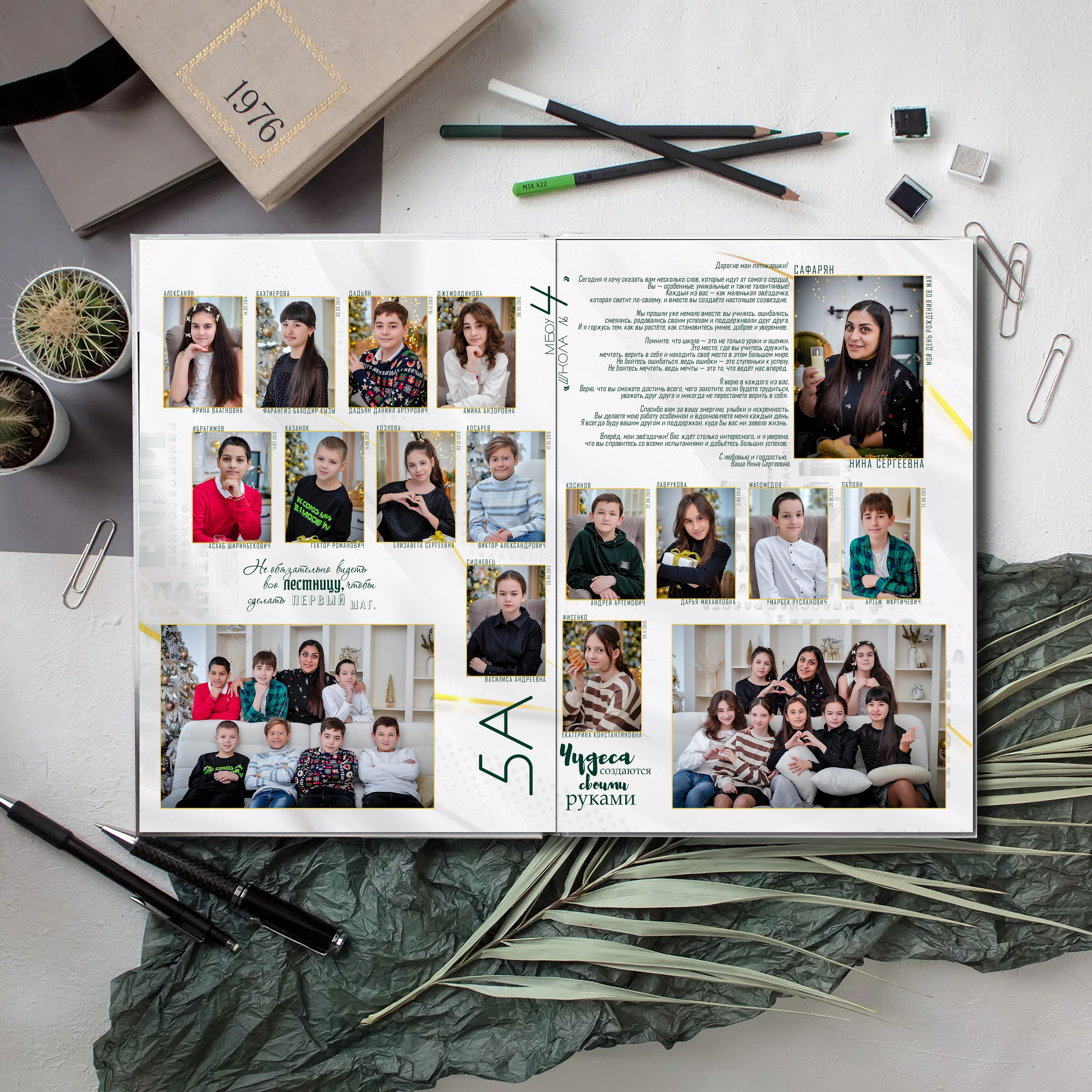 Выпускной альбом для выпускников школы (Дизайн № 205). Современные Выпускные Альбомы в Ростове-на-Дону