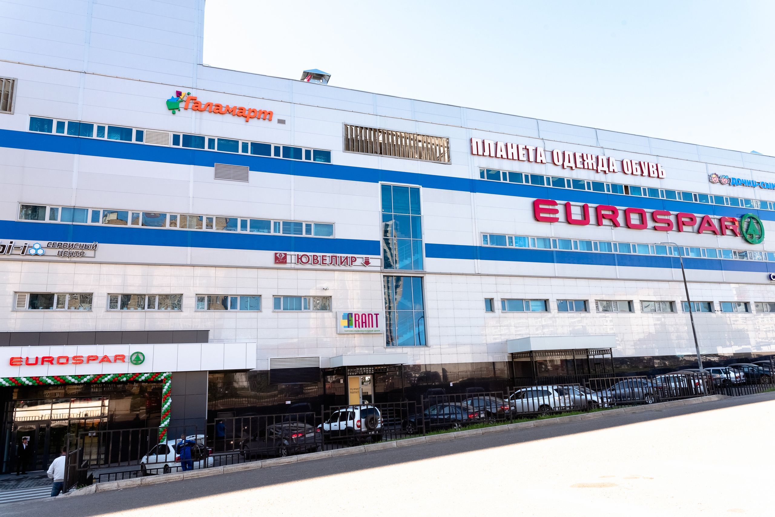 Открытие магазина SPAR. Казань