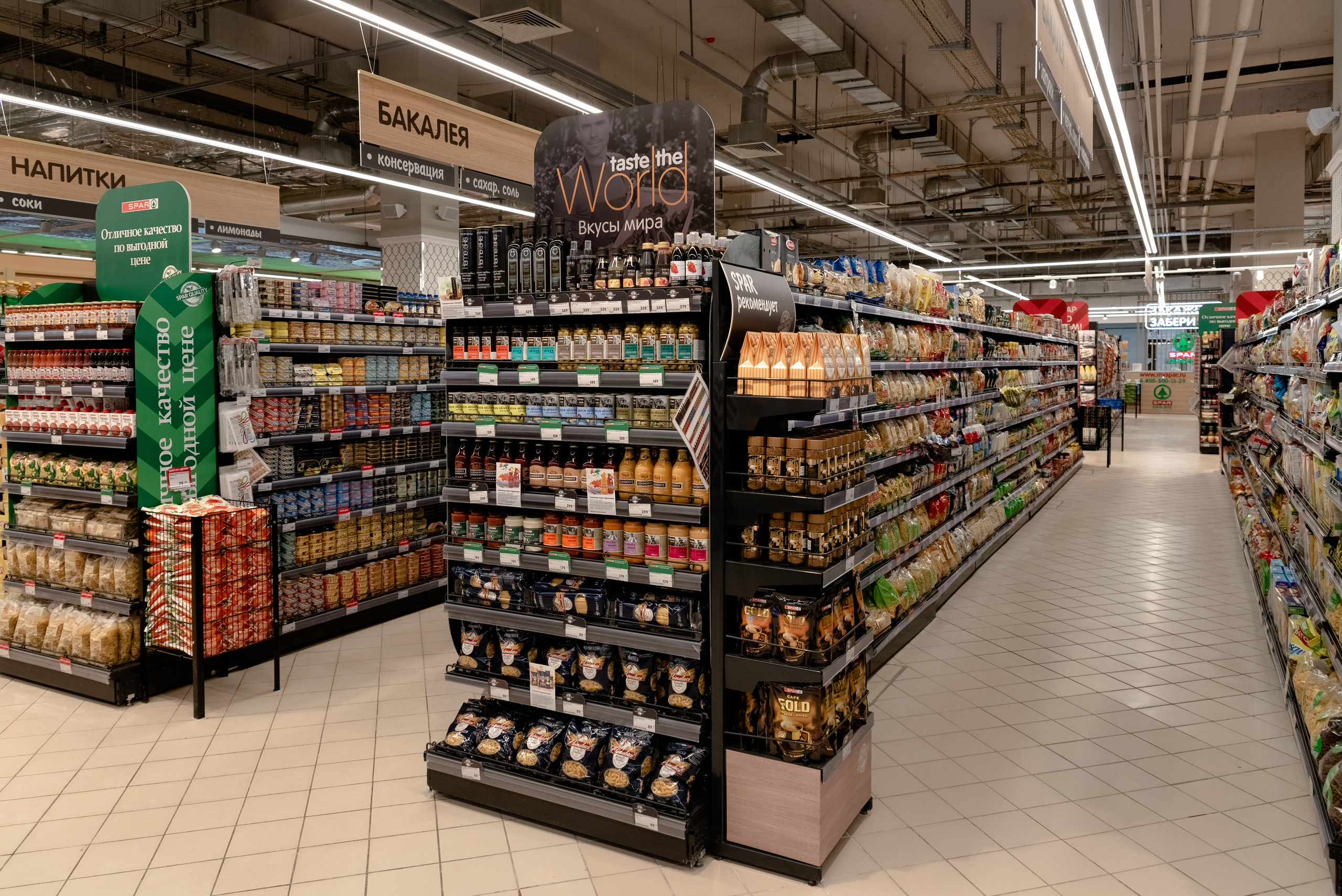 Открытие магазина SPAR. Казань