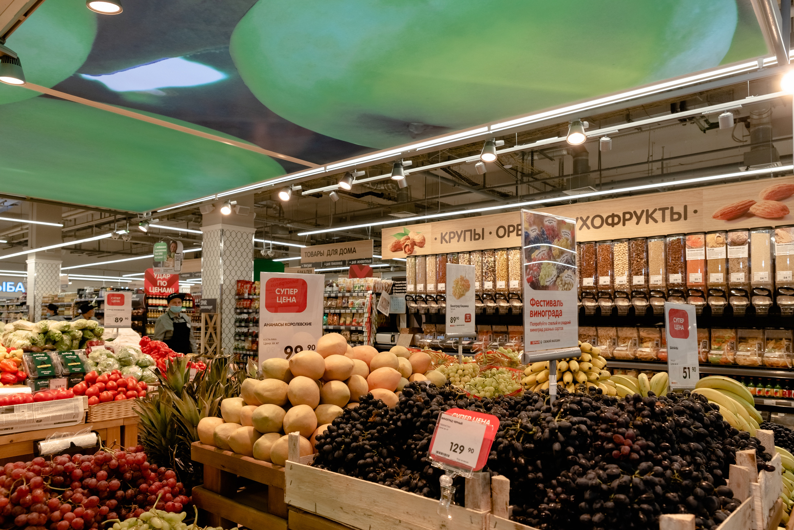 Открытие магазина SPAR. Казань