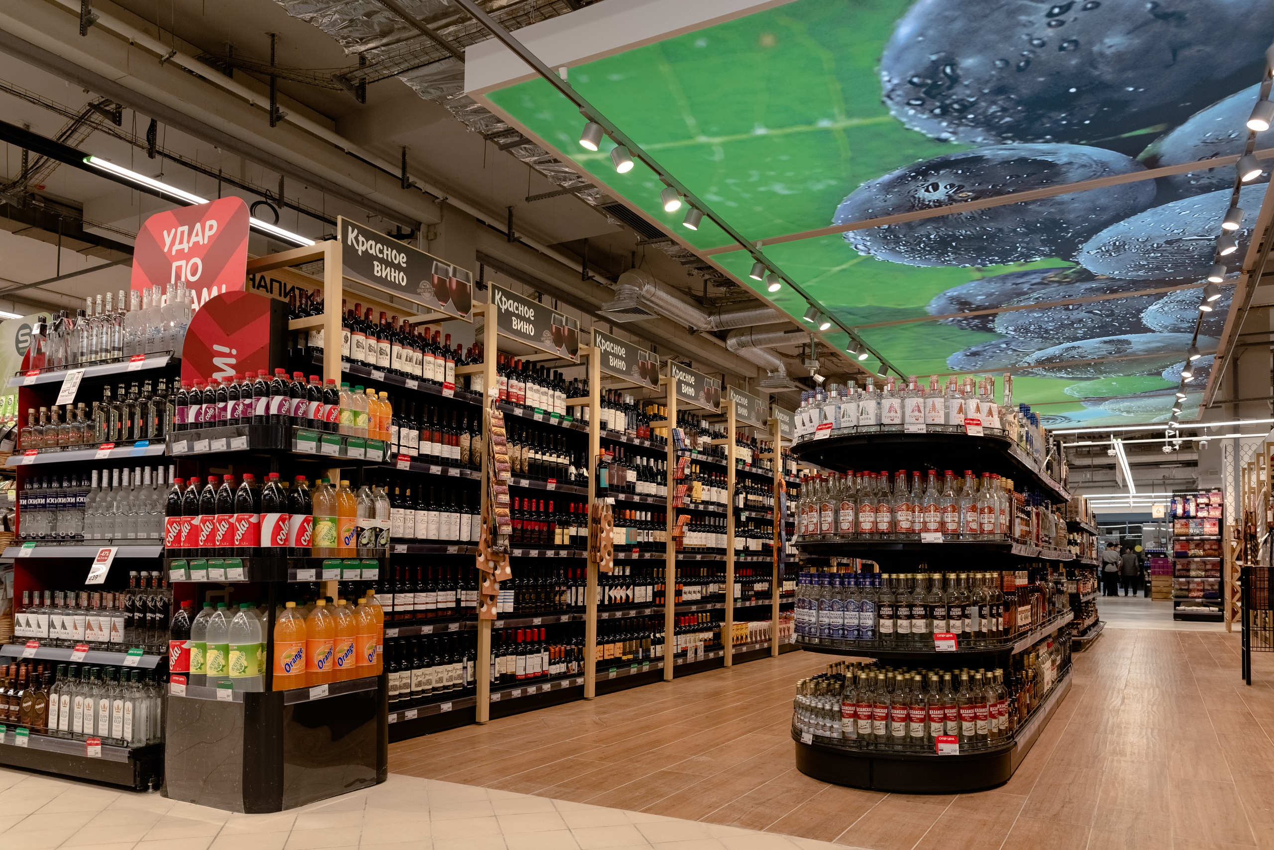 Открытие магазина SPAR. Казань