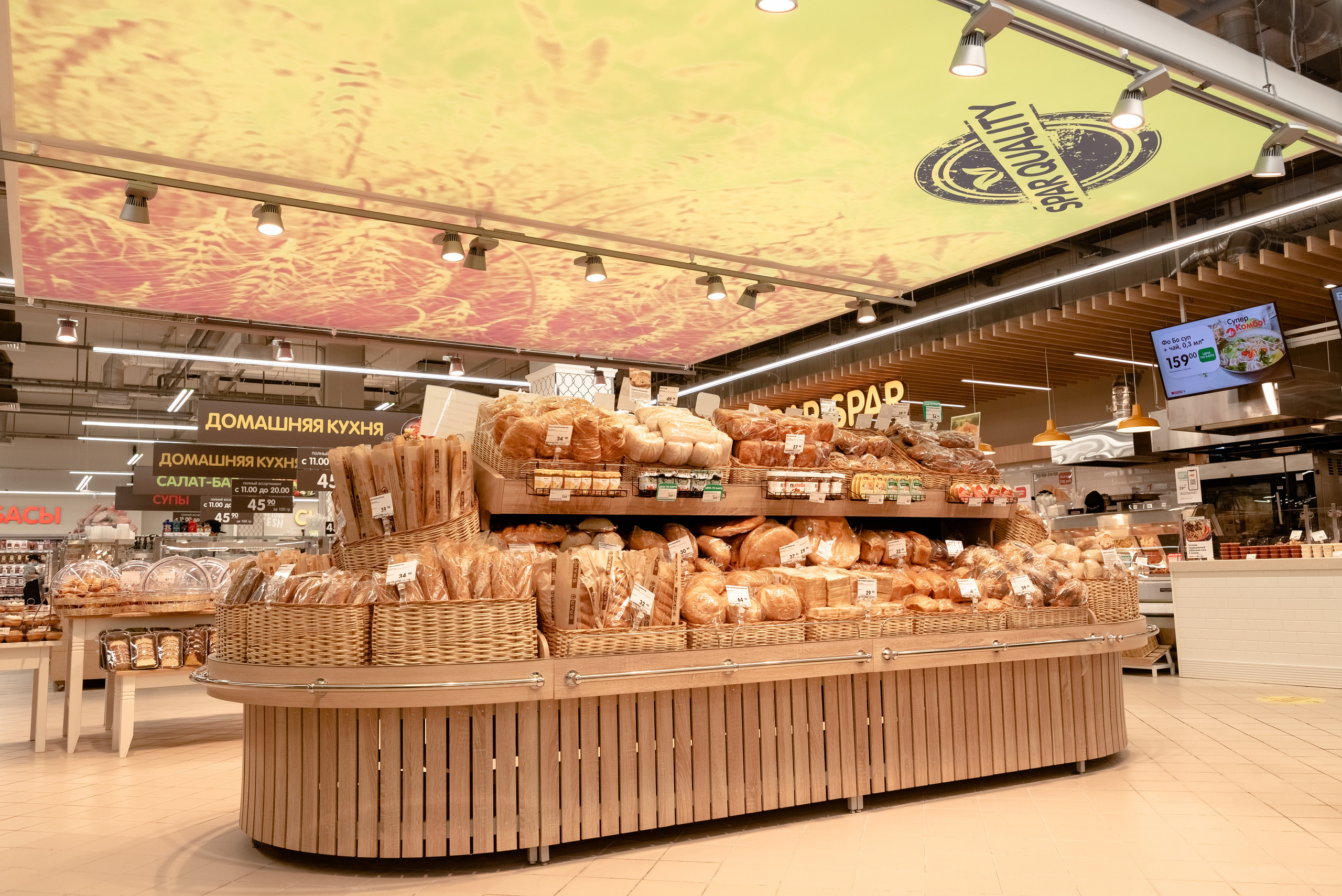 Открытие магазина SPAR. Казань