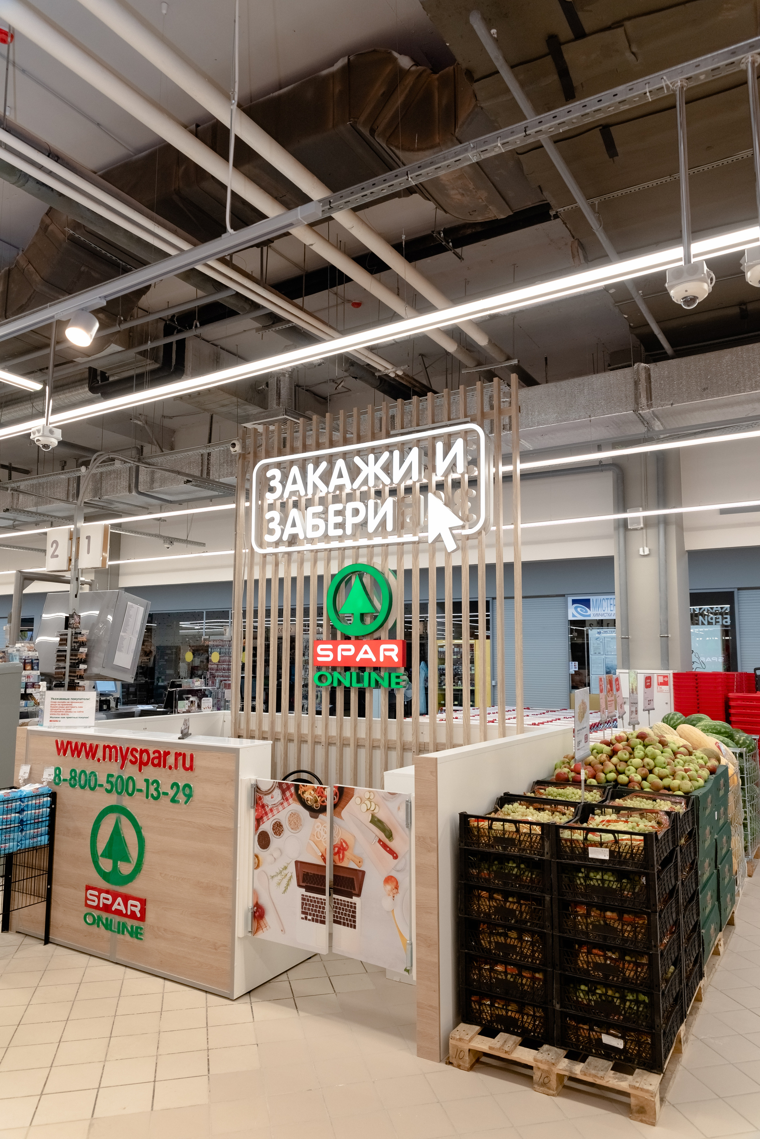 Открытие магазина SPAR. Казань