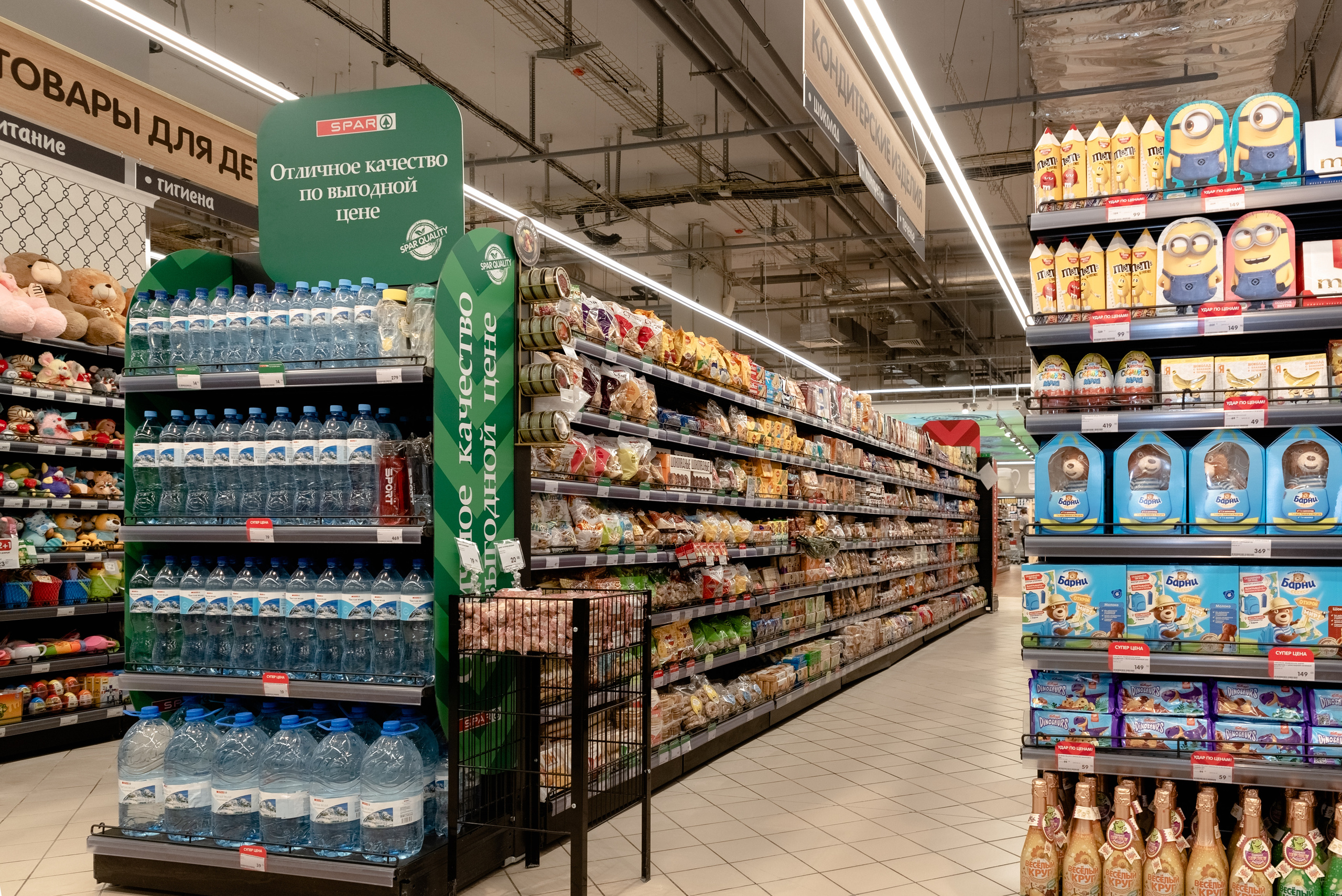 Открытие магазина SPAR. Казань