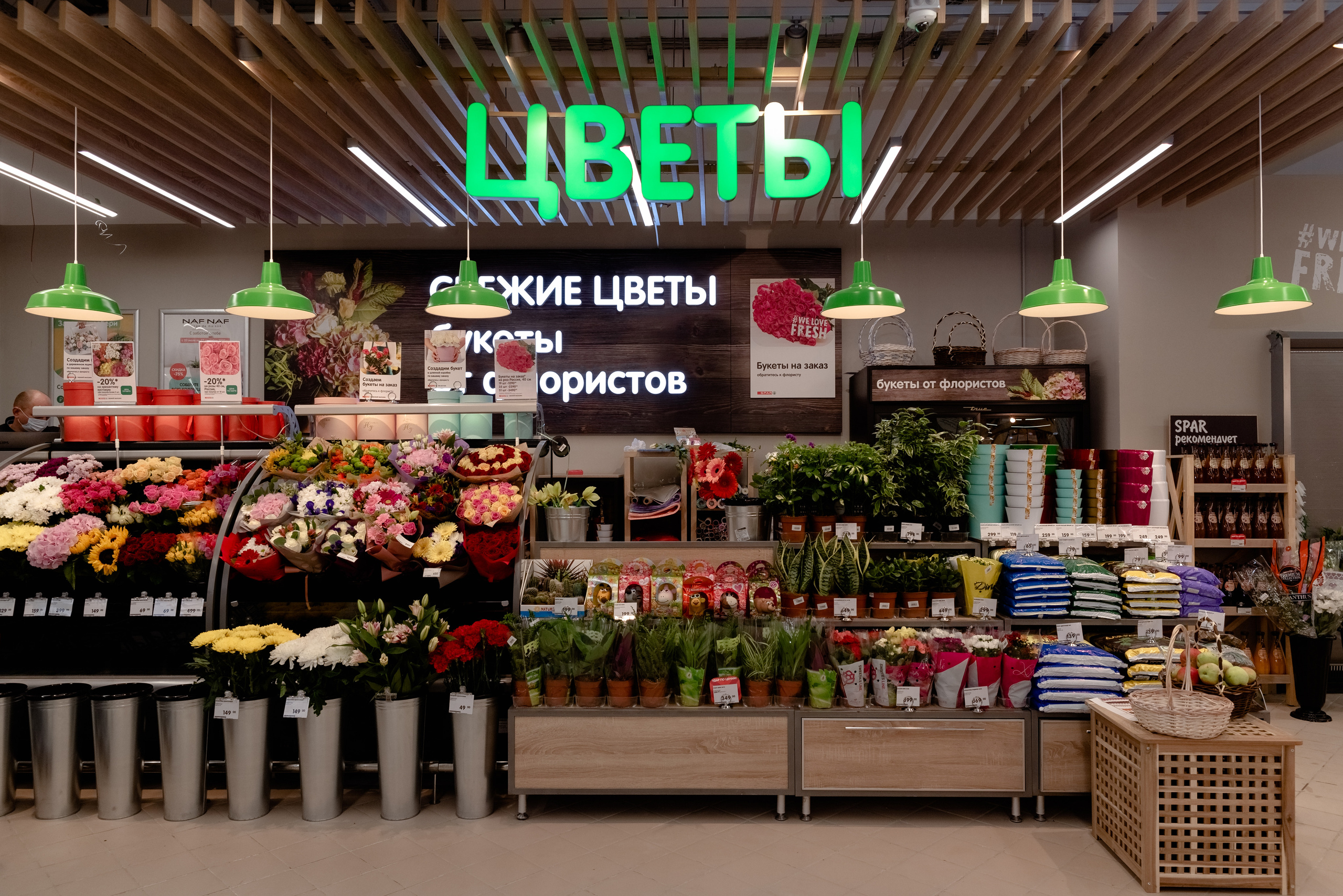 Открытие магазина SPAR. Казань