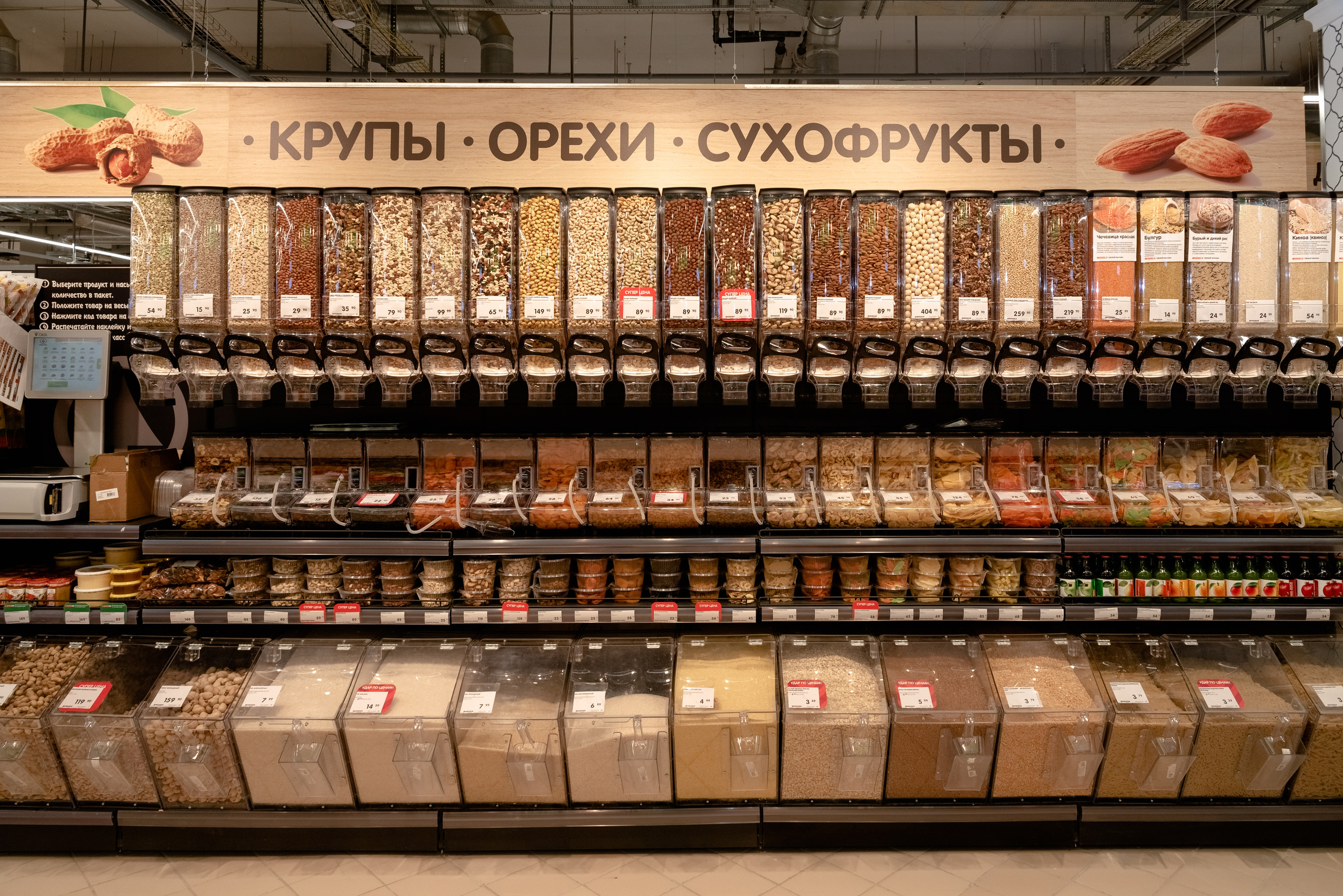 Открытие магазина SPAR. Казань