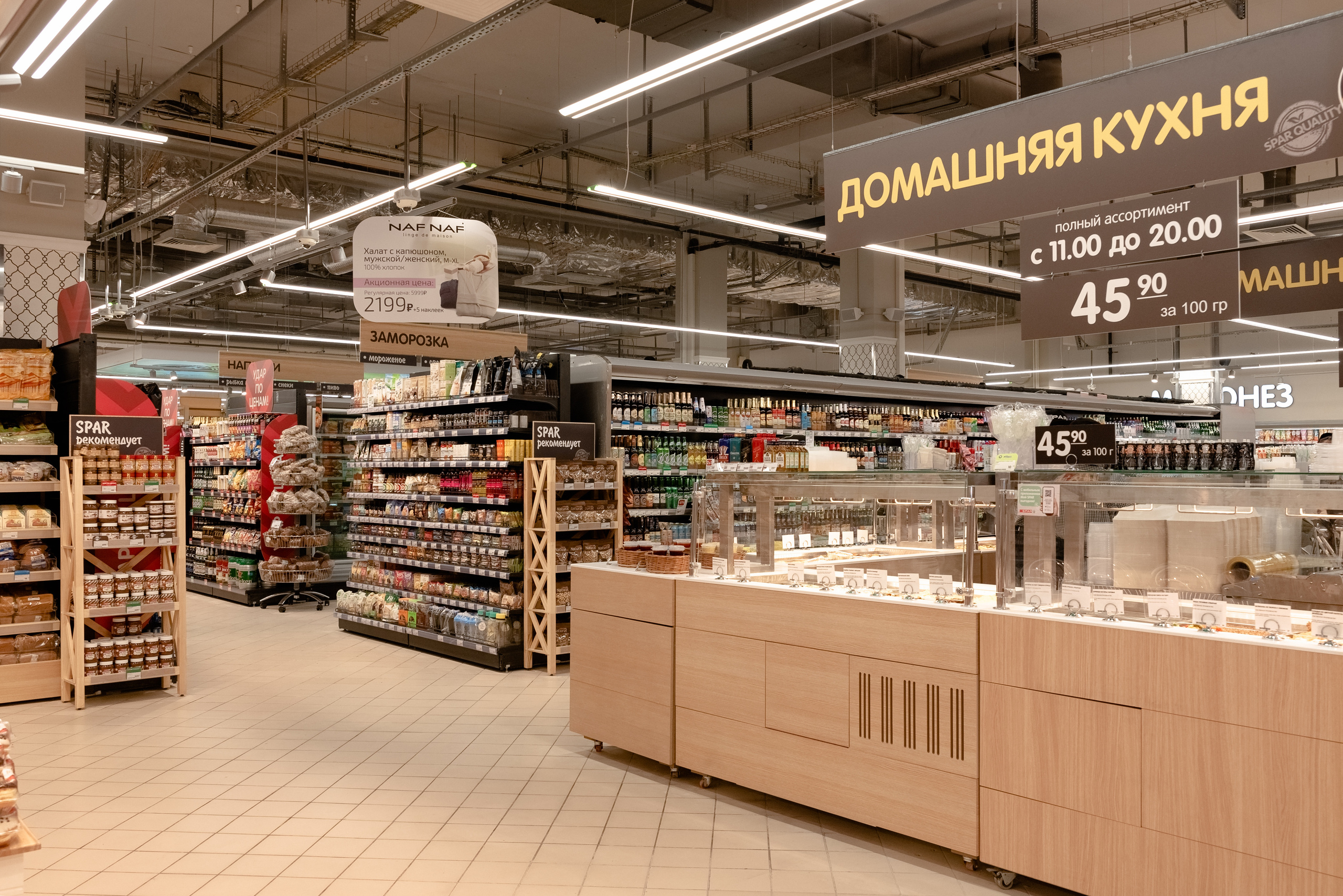 Открытие магазина SPAR. Казань