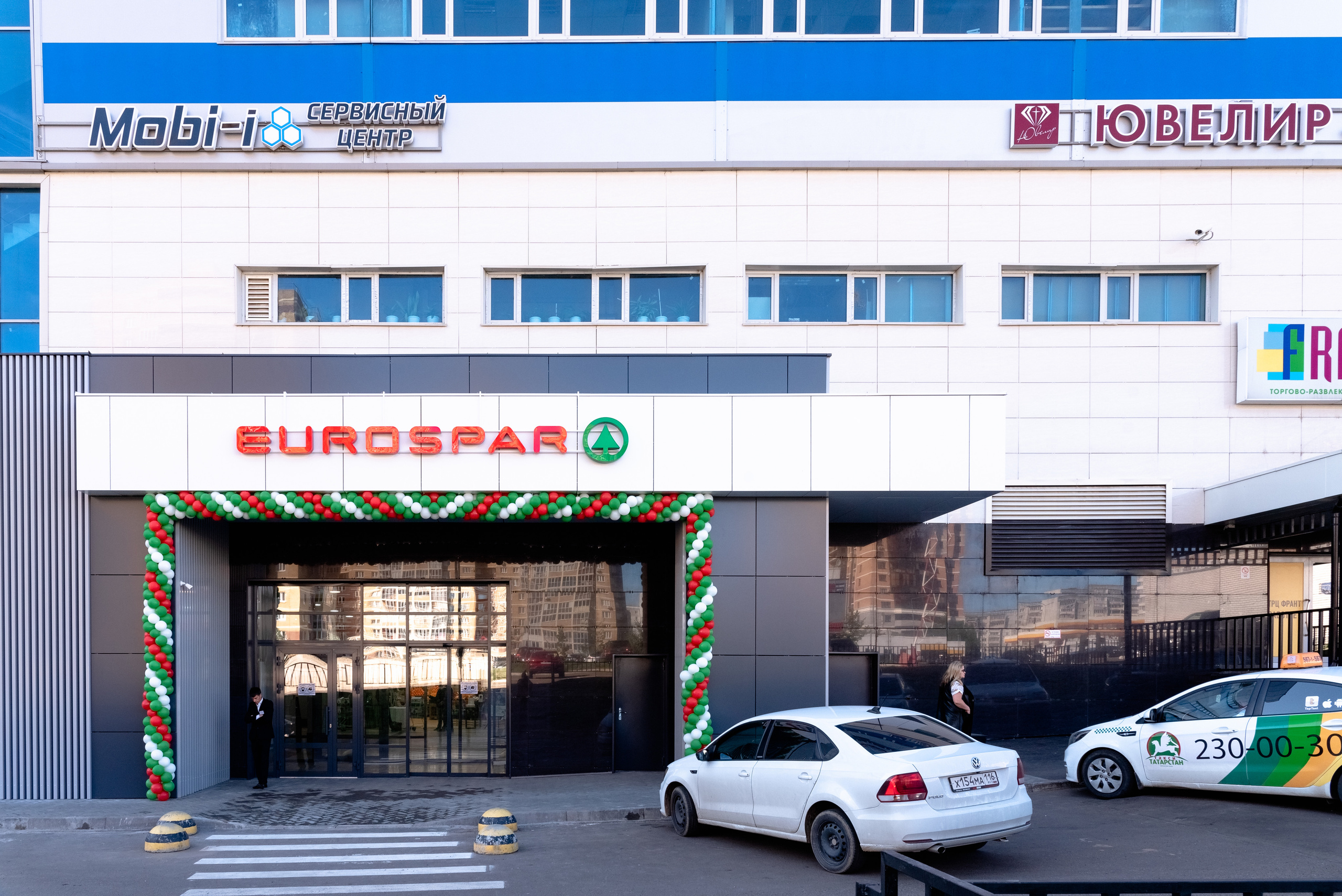 Открытие магазина SPAR. Казань