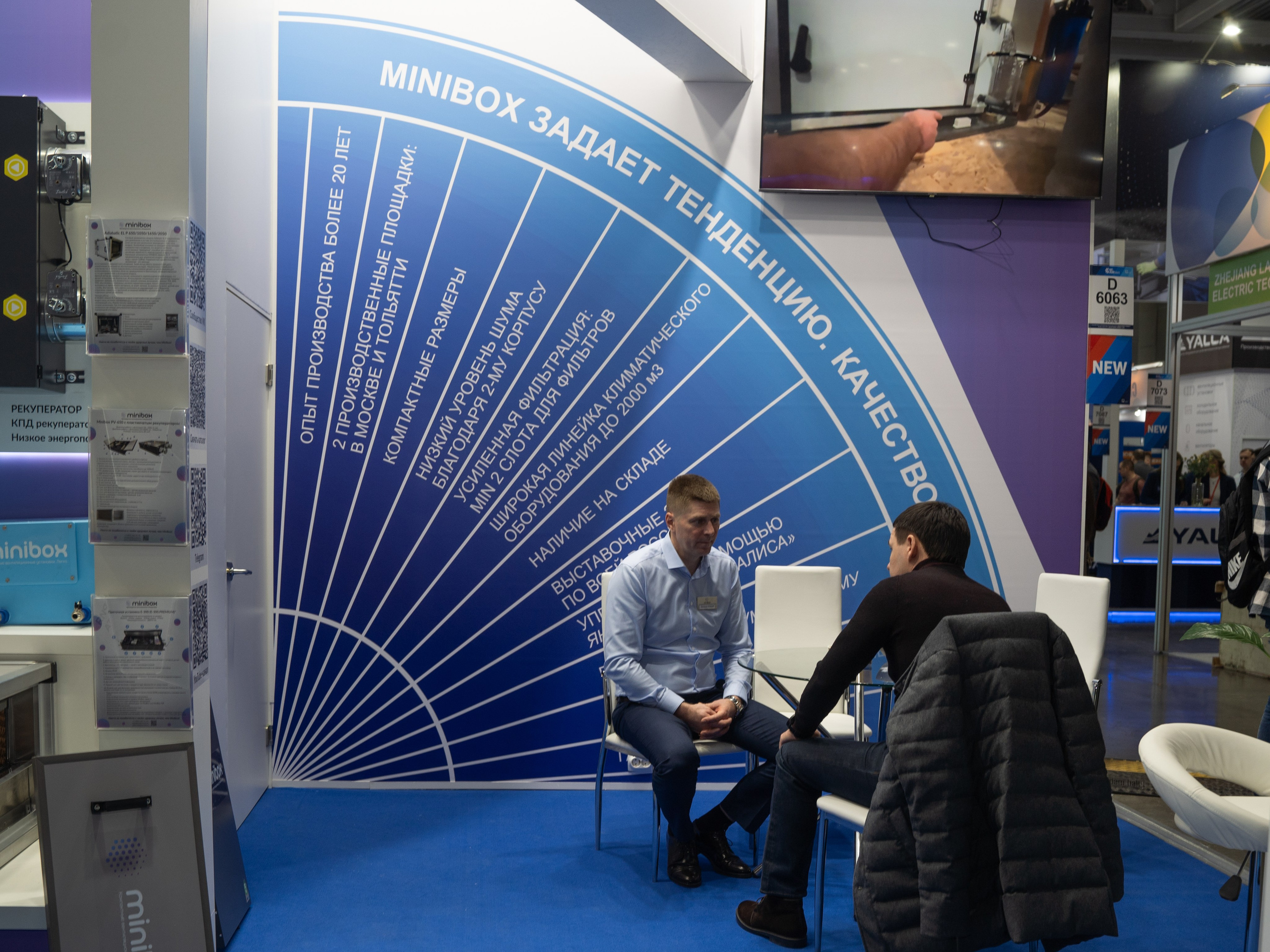 Крокус Вентиляция. Фотограф Зинаида Евдокимова