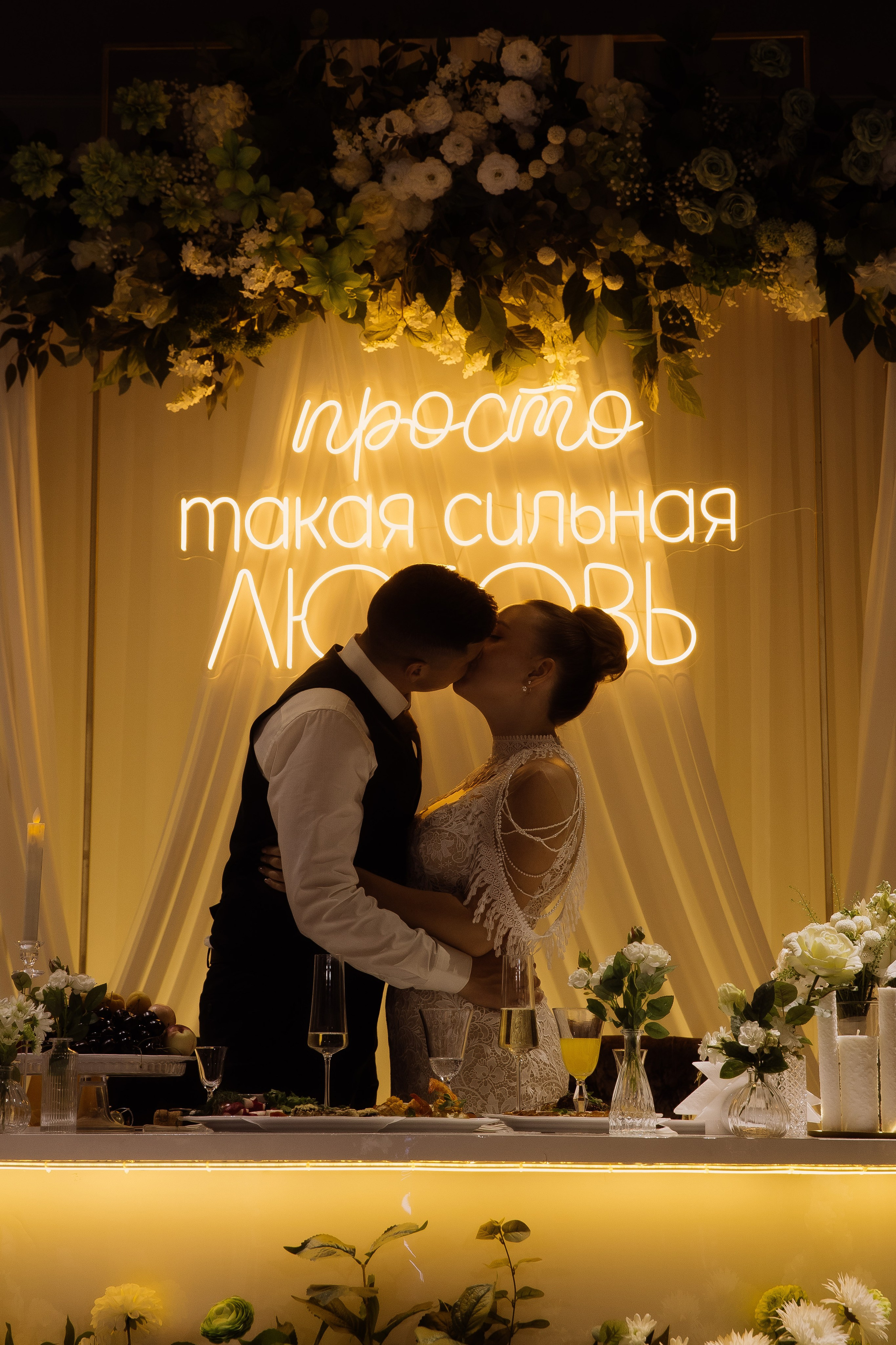 Светлана и Егор. Фотограф Иваново Арина Кудаярова