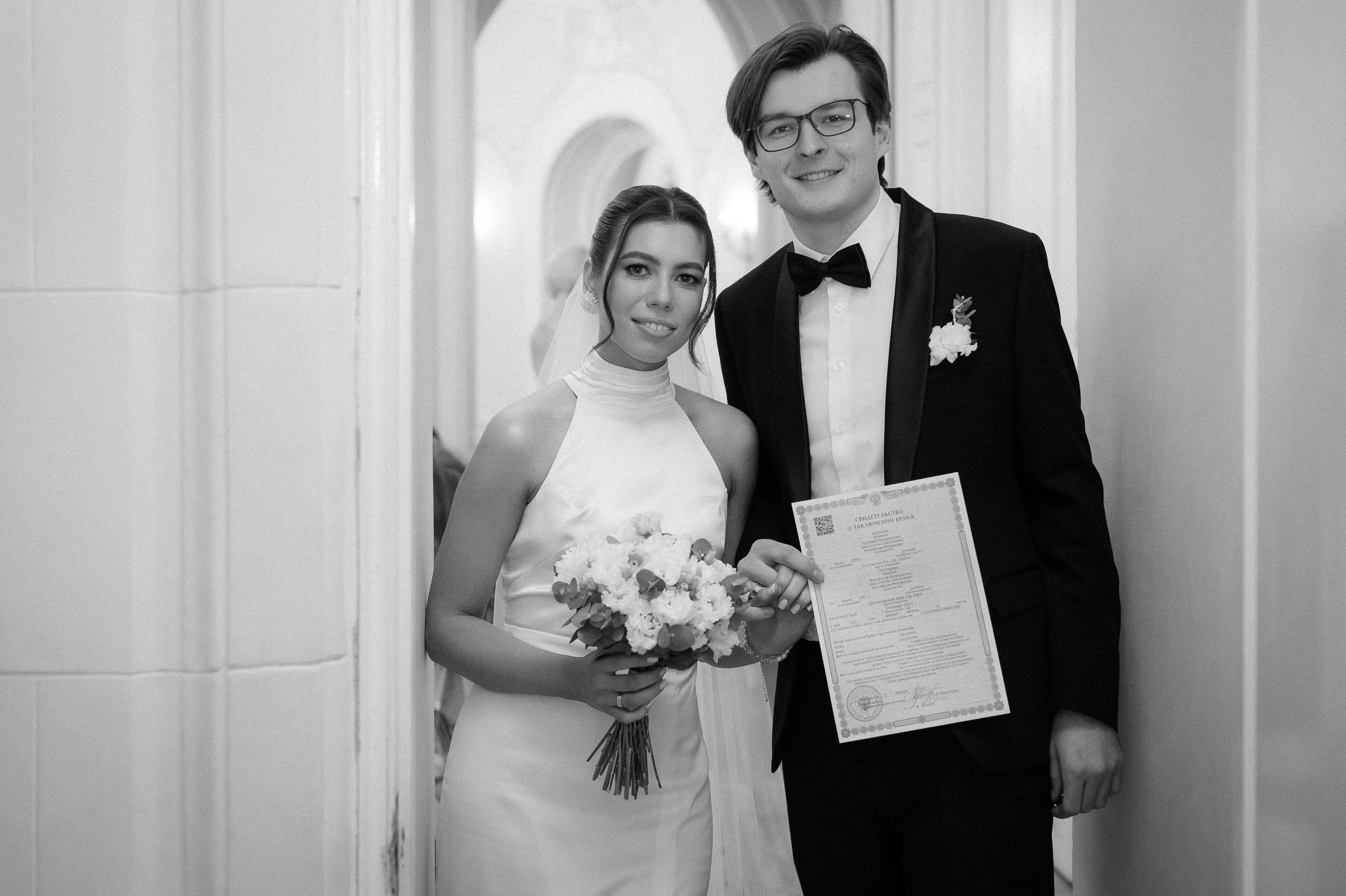 Анастасия и Евгений